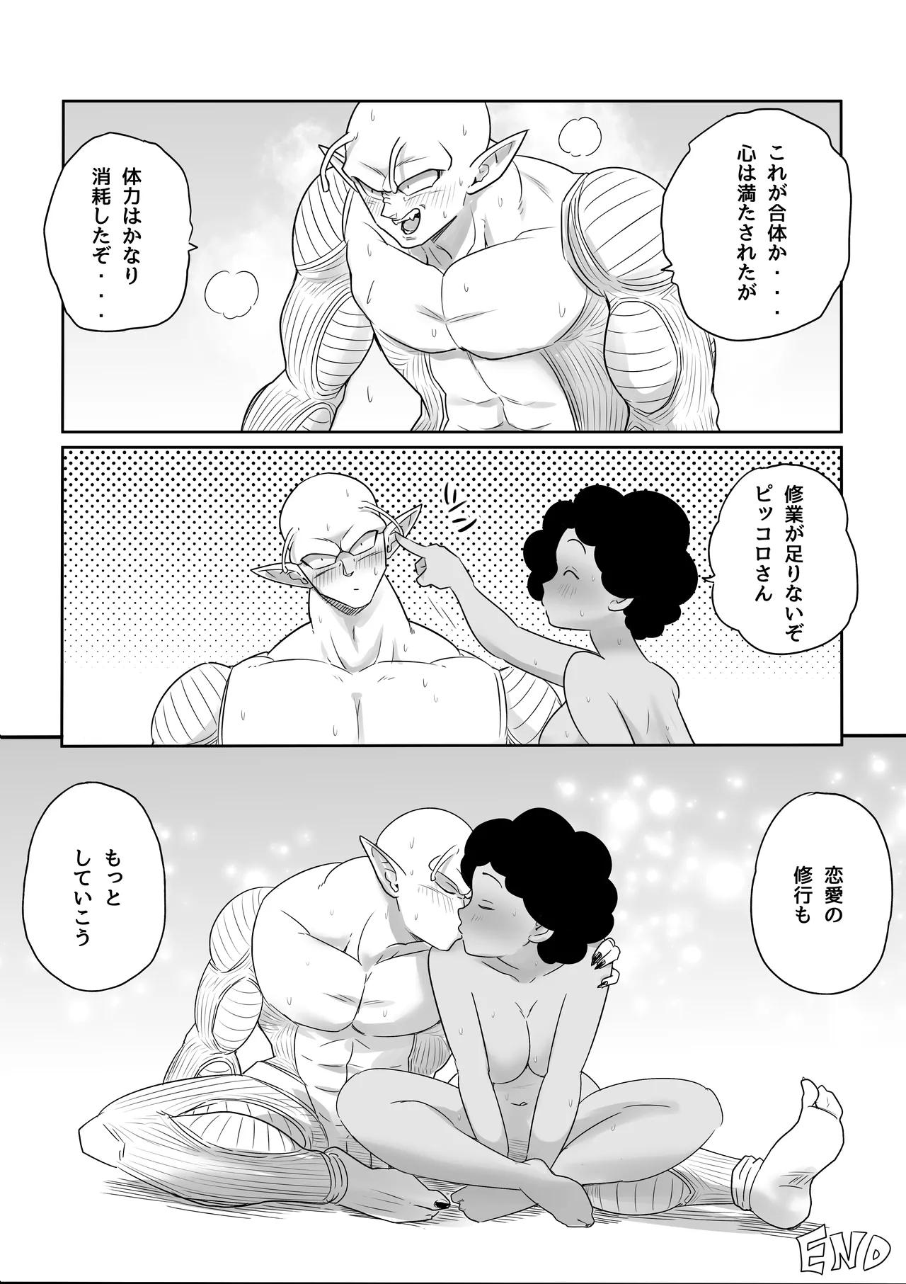 金髪NTR〜巨根メス堕ち - 125268
