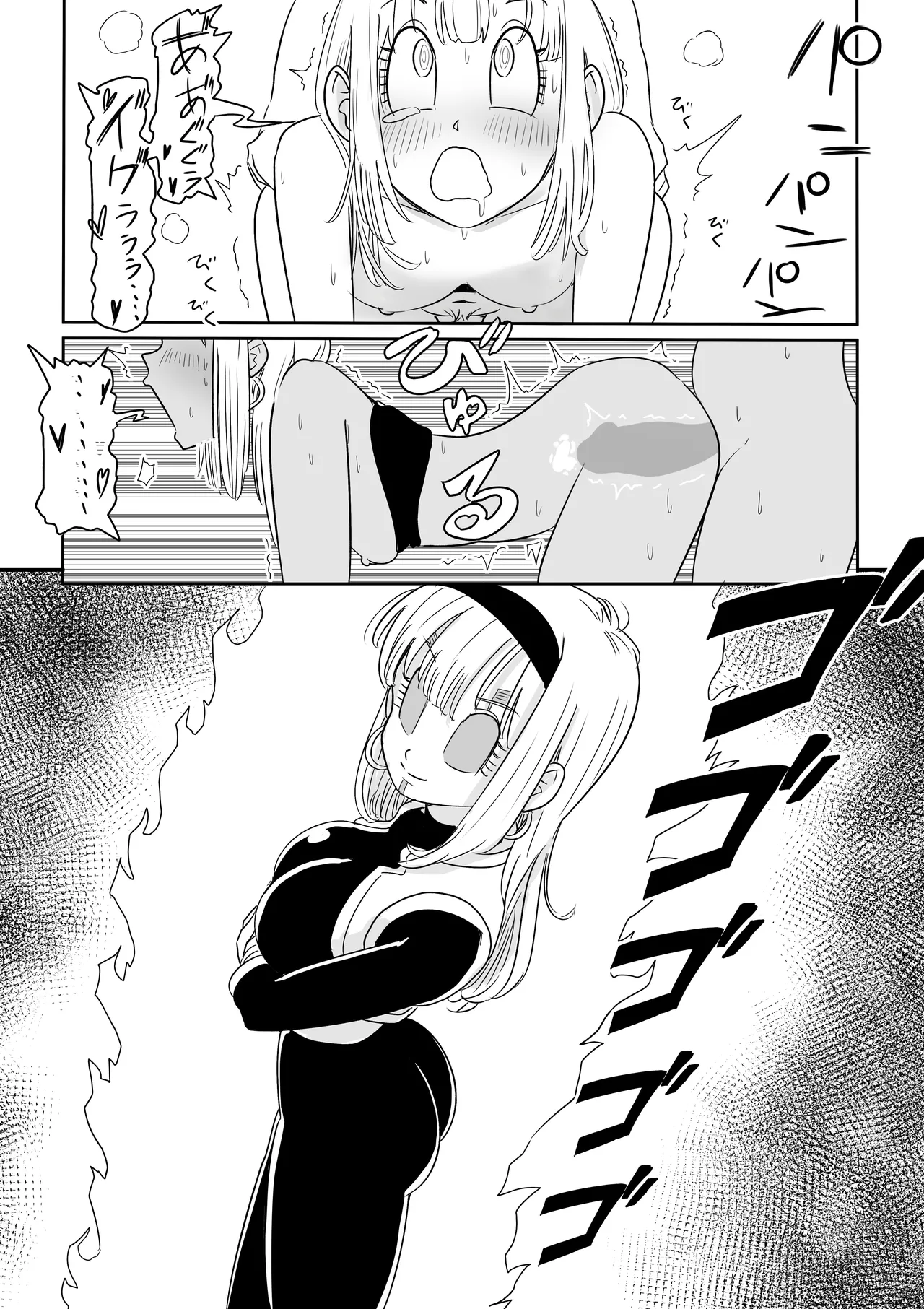 金髪NTR〜巨根メス堕ち - 125270