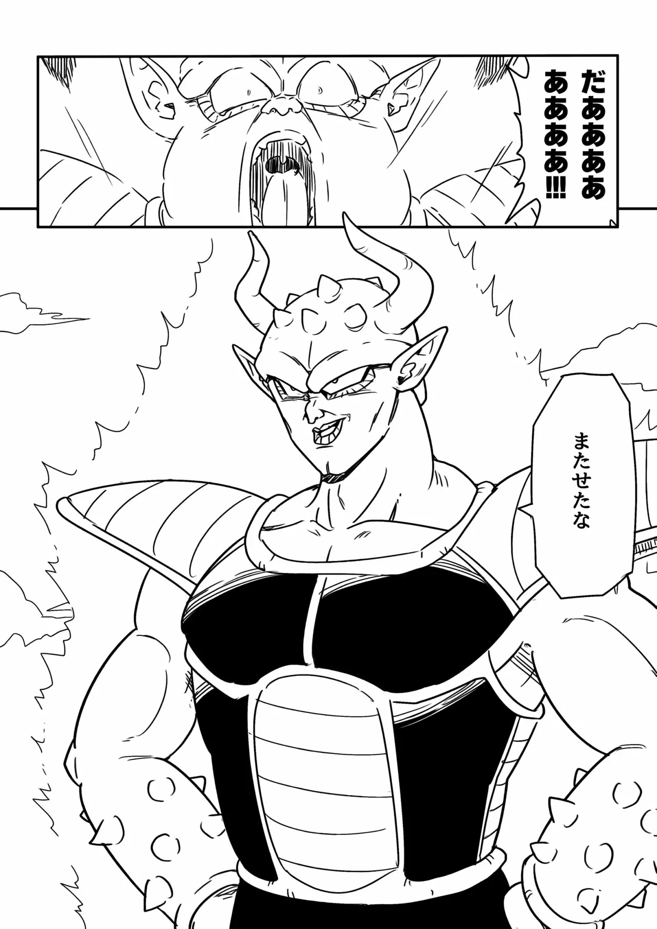 金髪NTR〜巨根メス堕ち - 125275