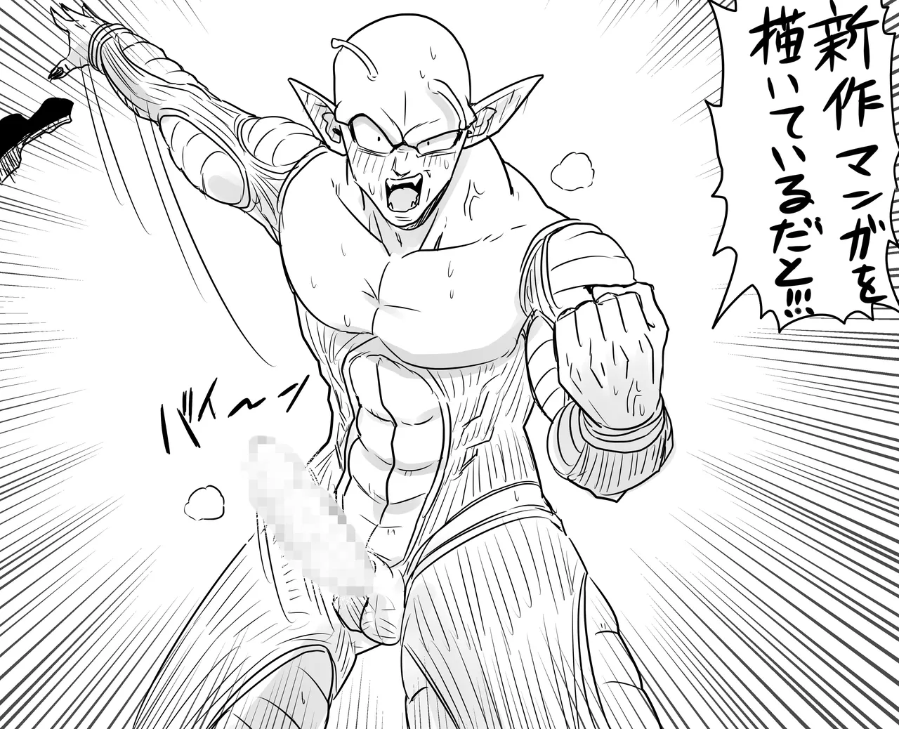 金髪NTR〜巨根メス堕ち - 125296