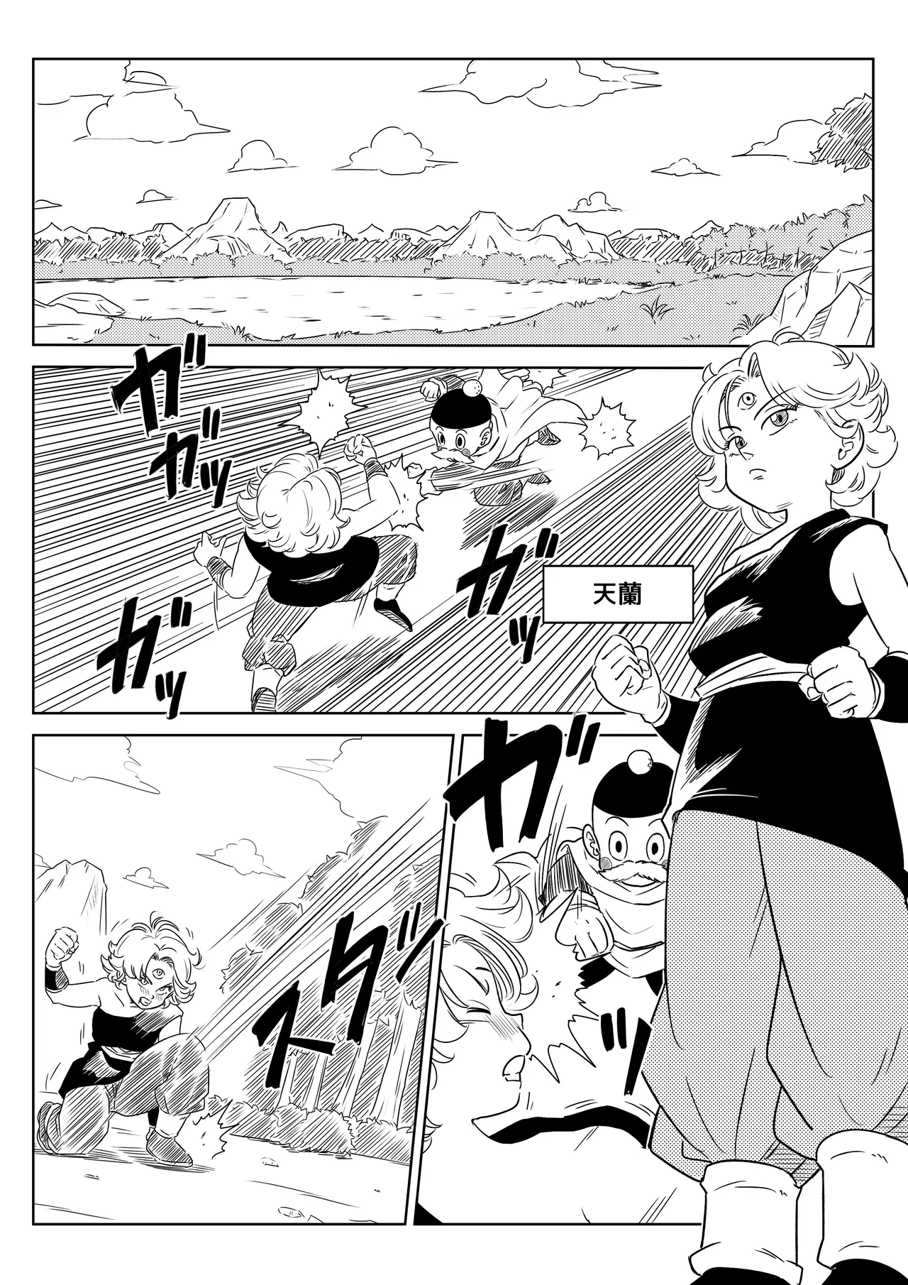 金髪NTR〜巨根メス堕ち - 125346