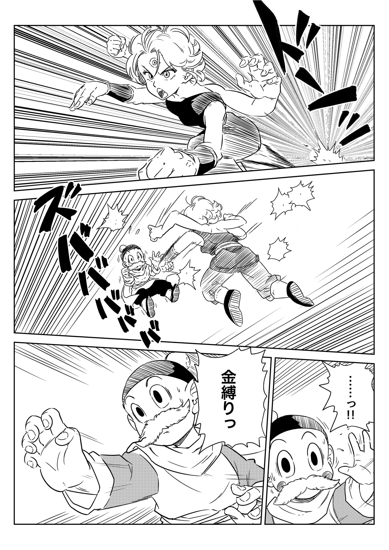 金髪NTR〜巨根メス堕ち - 125348