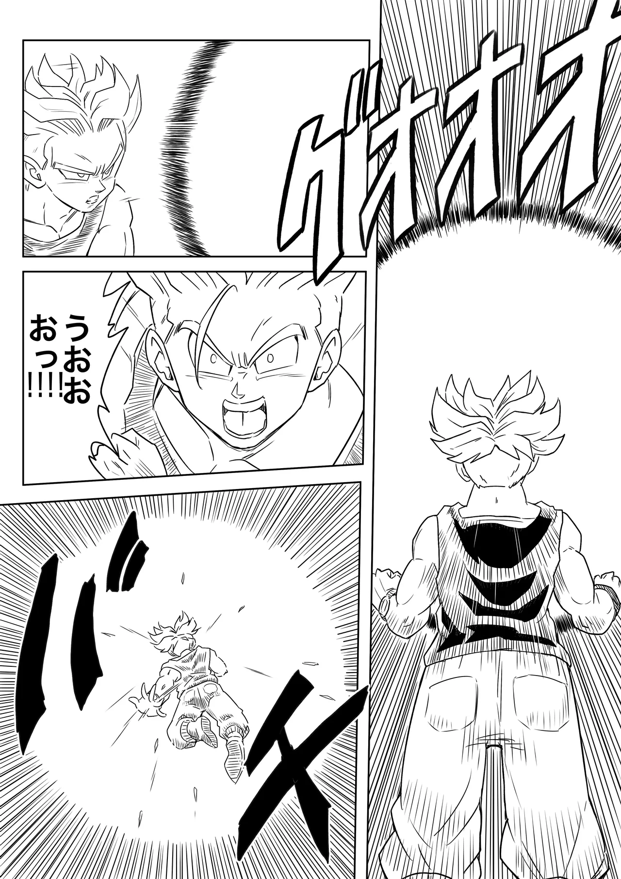 金髪NTR〜巨根メス堕ち - 125360