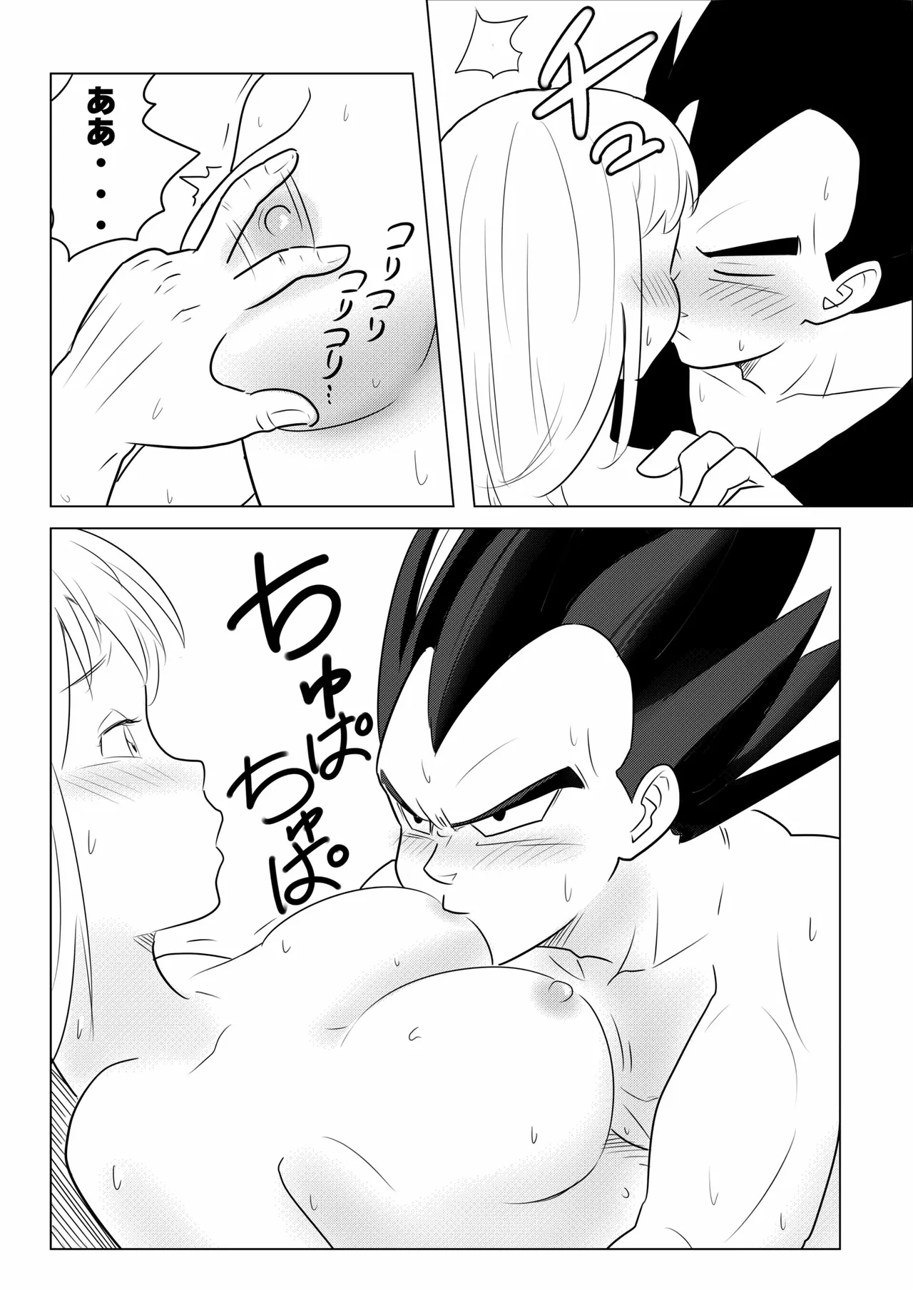 金髪NTR〜巨根メス堕ち - 125166