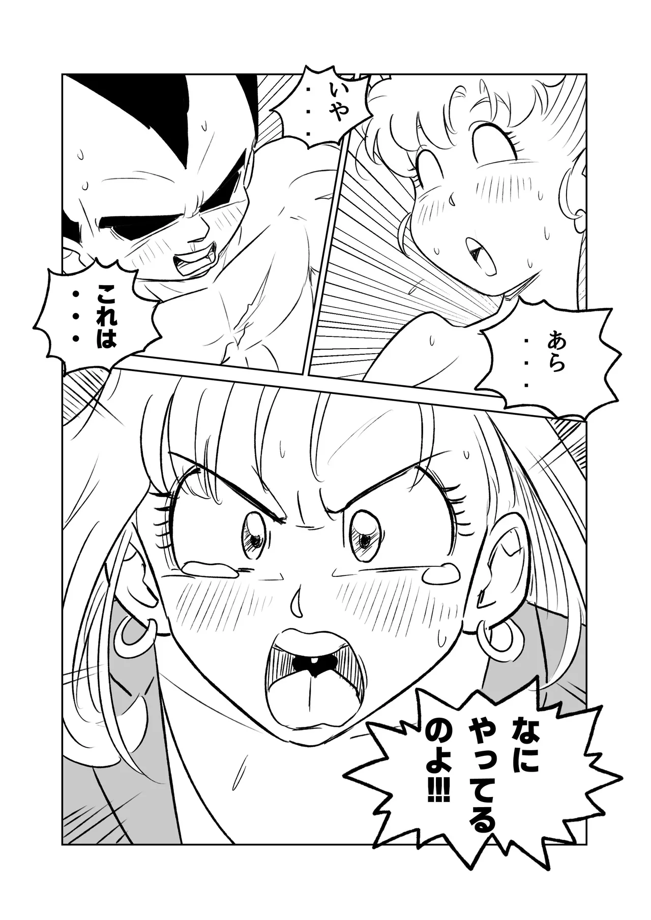 金髪NTR〜巨根メス堕ち - 125198