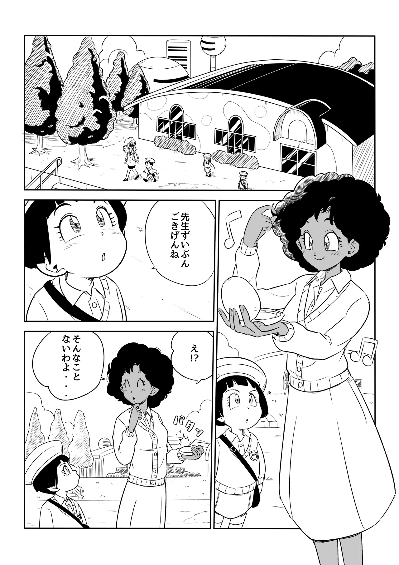 金髪NTR〜巨根メス堕ち - 125220
