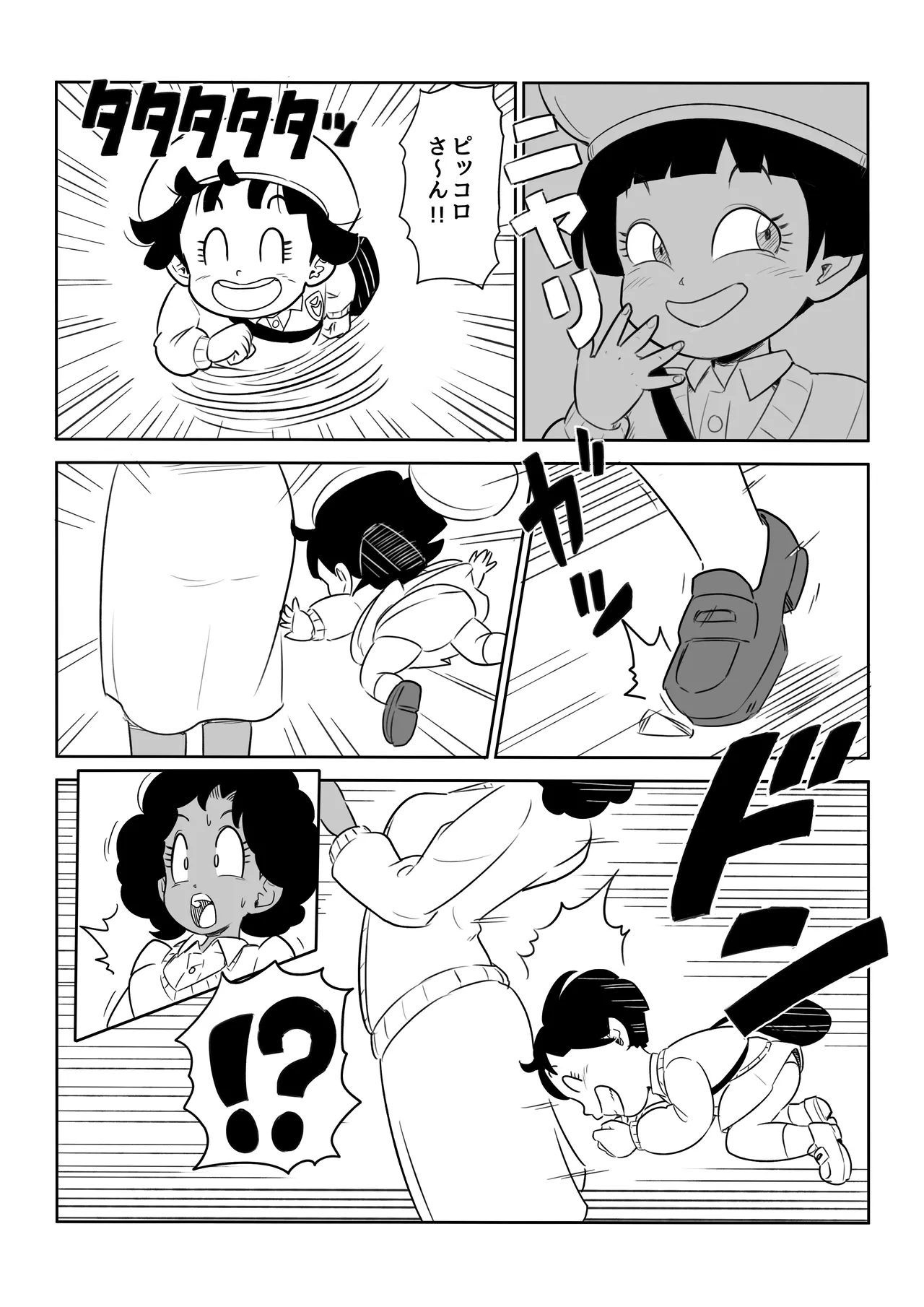 金髪NTR〜巨根メス堕ち - 125222