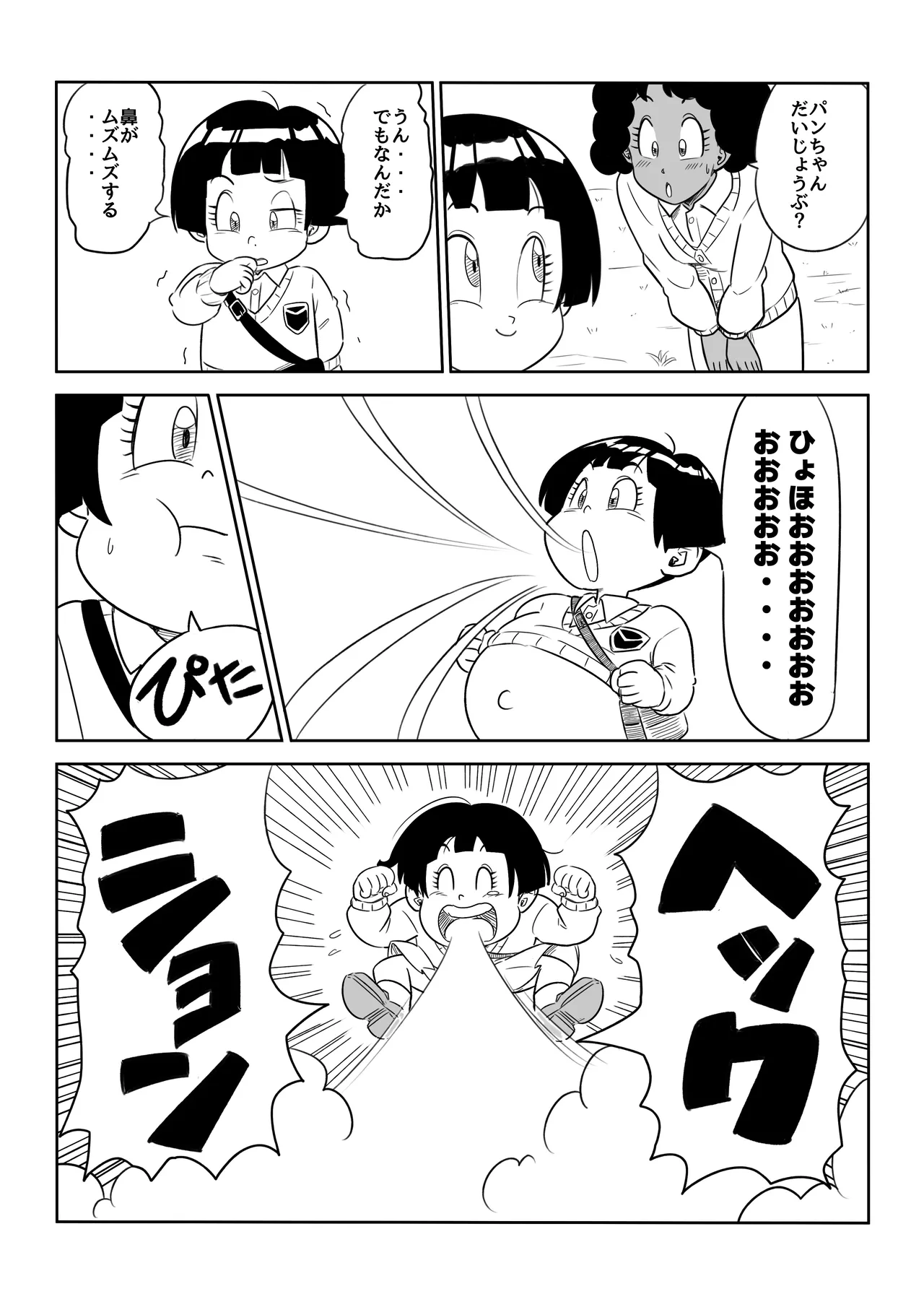 金髪NTR〜巨根メス堕ち - 125224