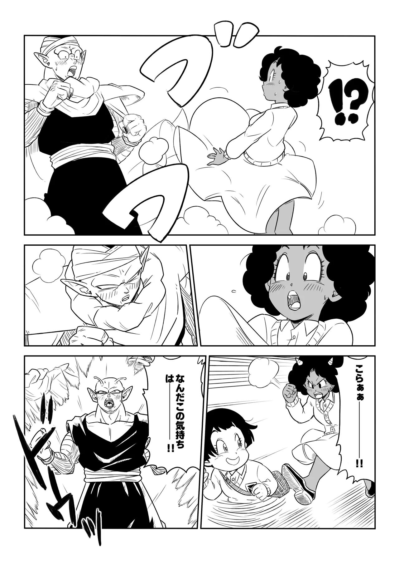 金髪NTR〜巨根メス堕ち - 125225