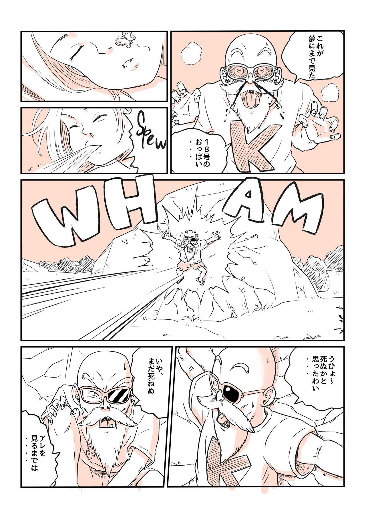 金髪NTR〜巨根メス堕ち - 125230