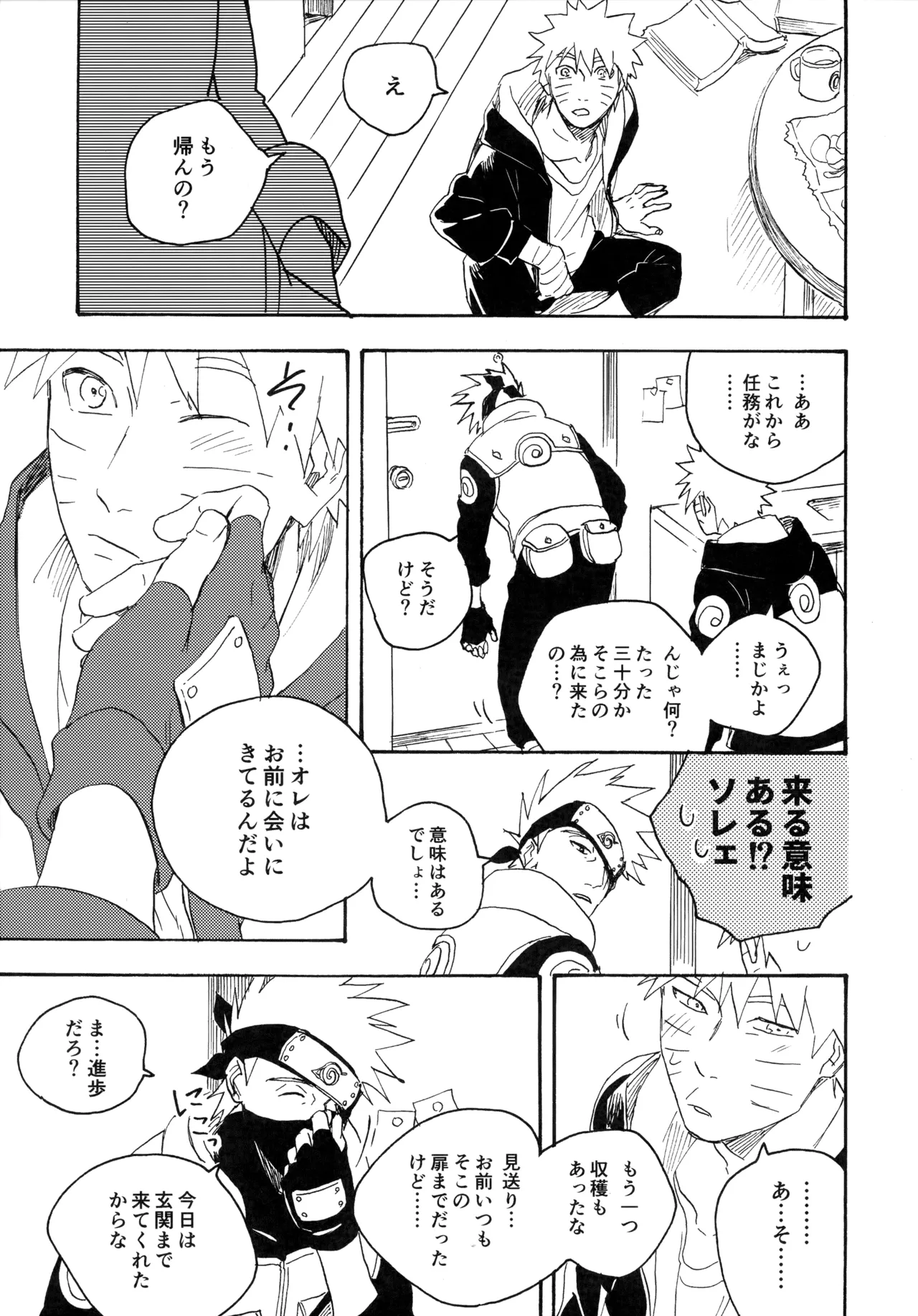 アンコール5 - 125464