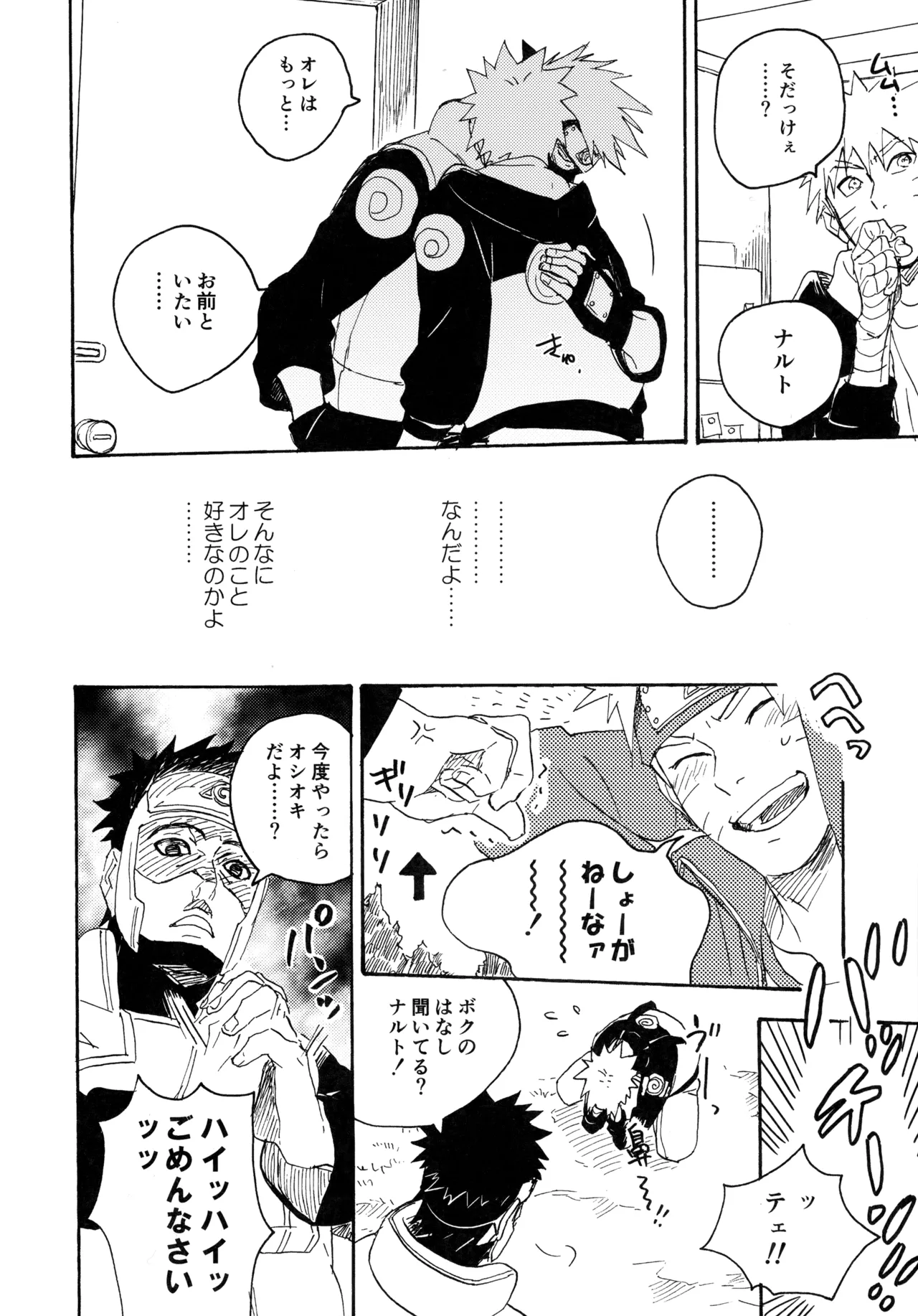アンコール5 - 125465