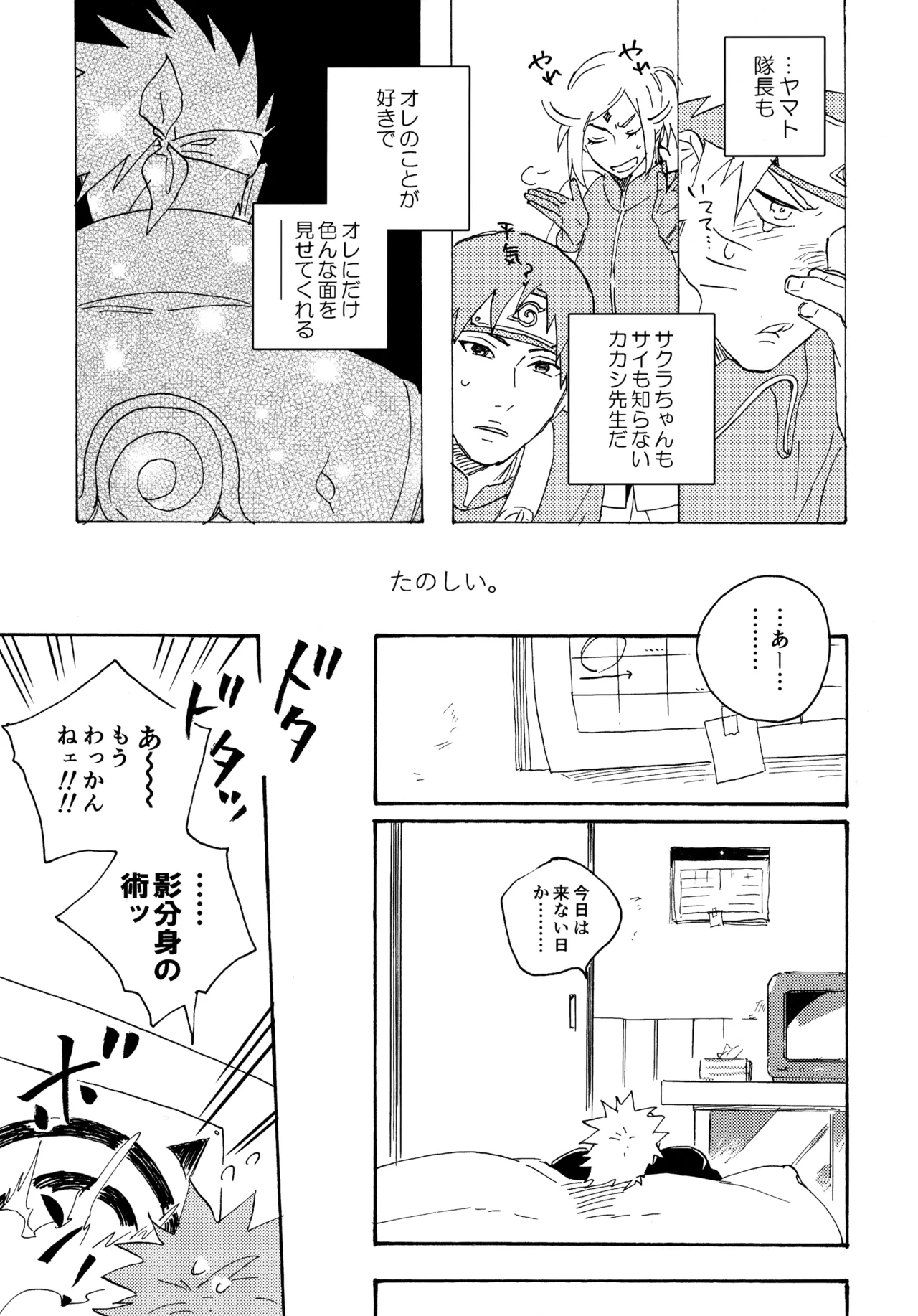 アンコール5 - 125466