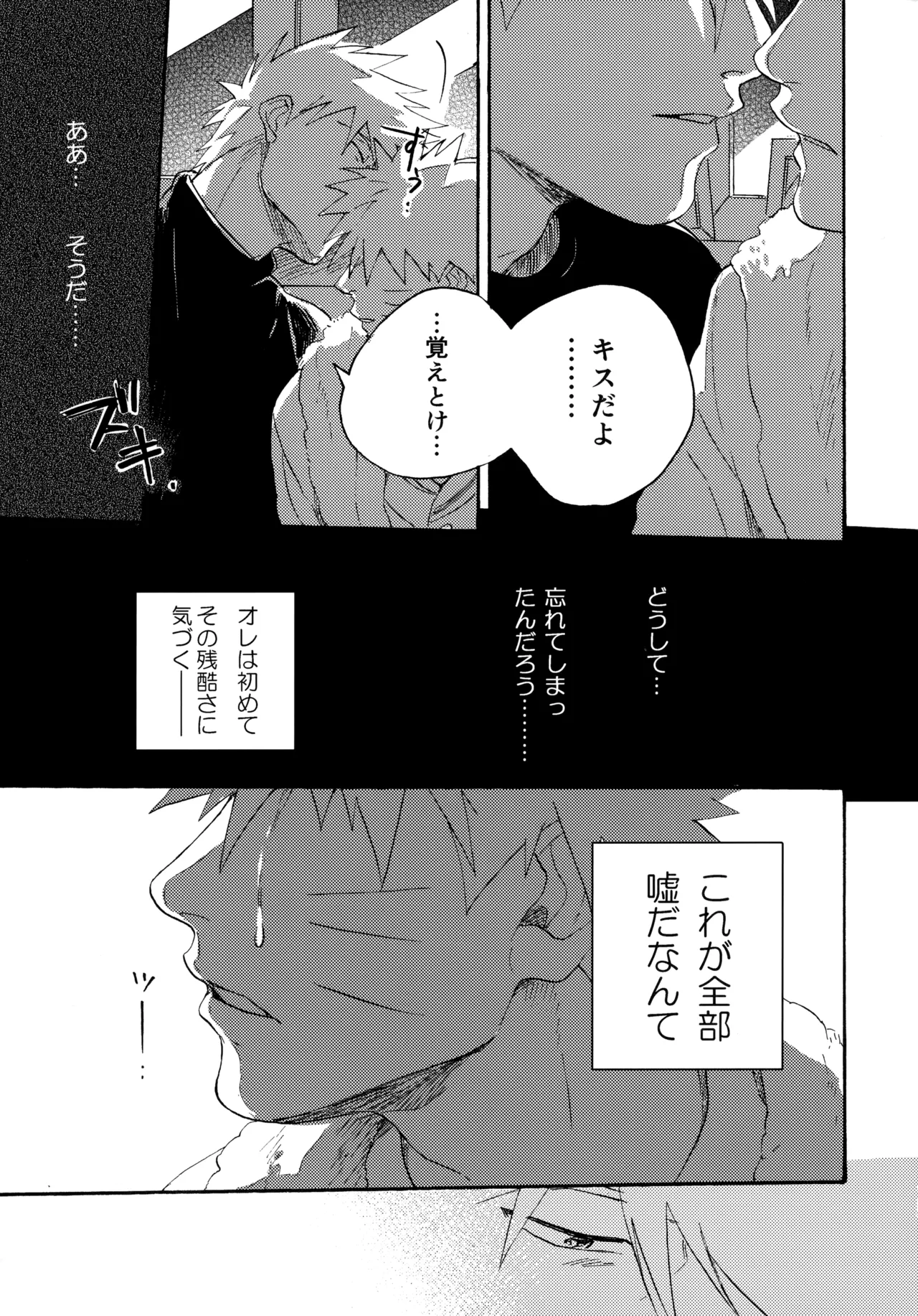 アンコール5 - 125484