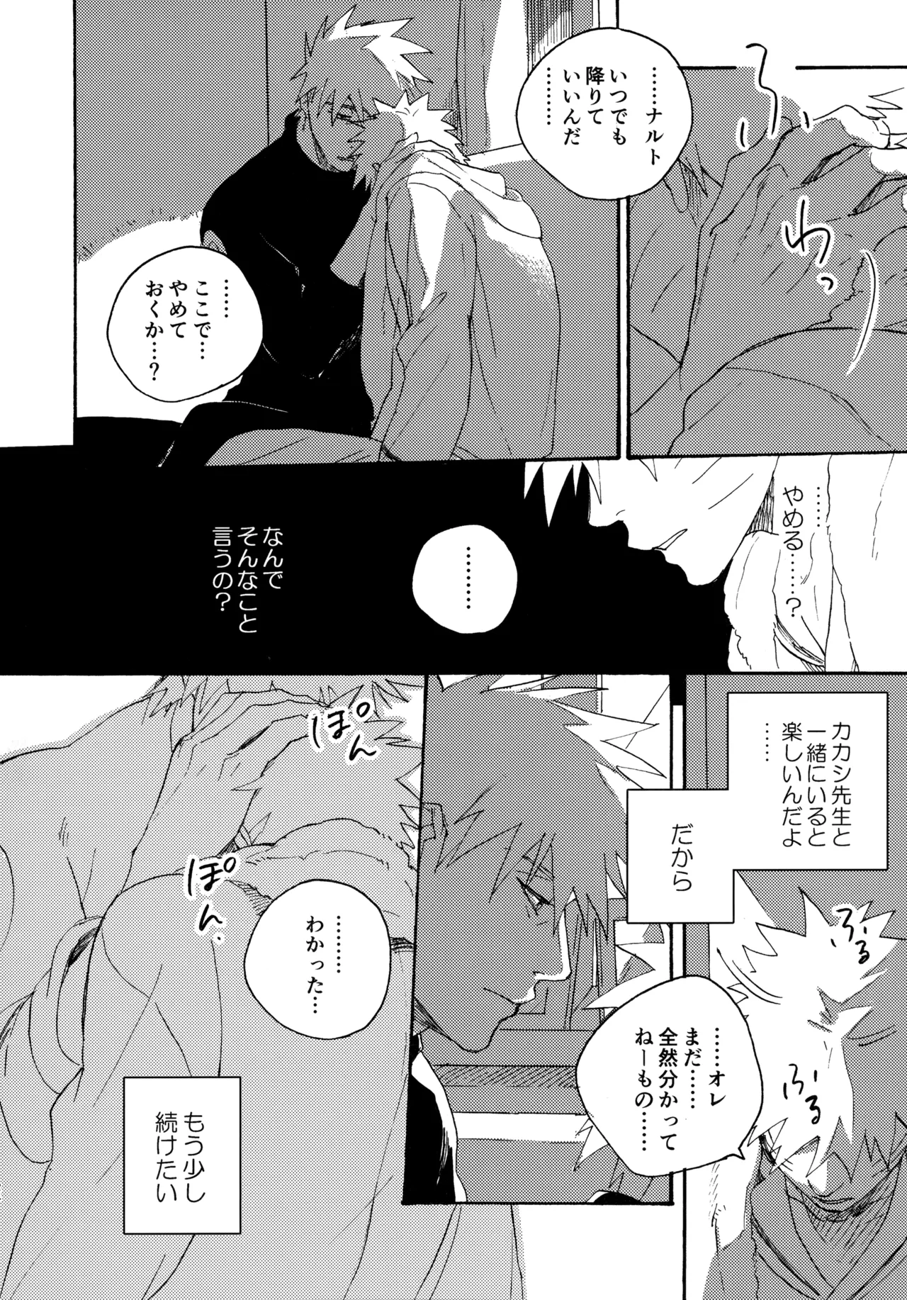 アンコール5 - 125485
