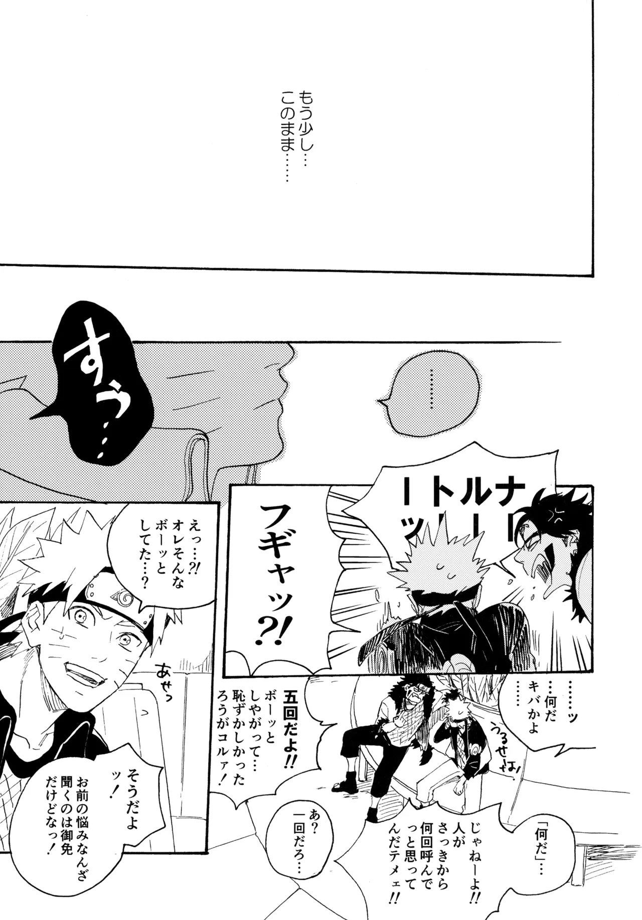 アンコール5 - 125486