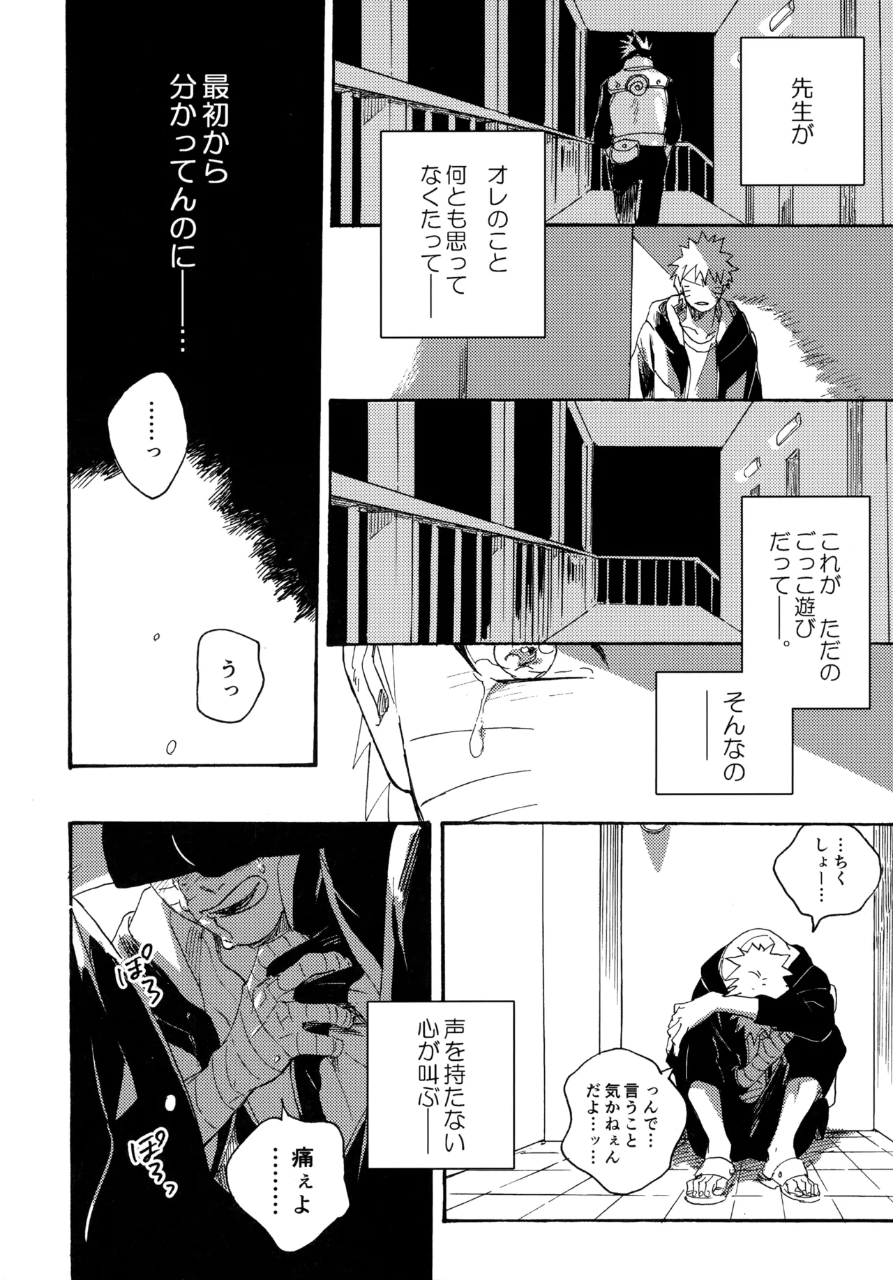 アンコール5 - 125489
