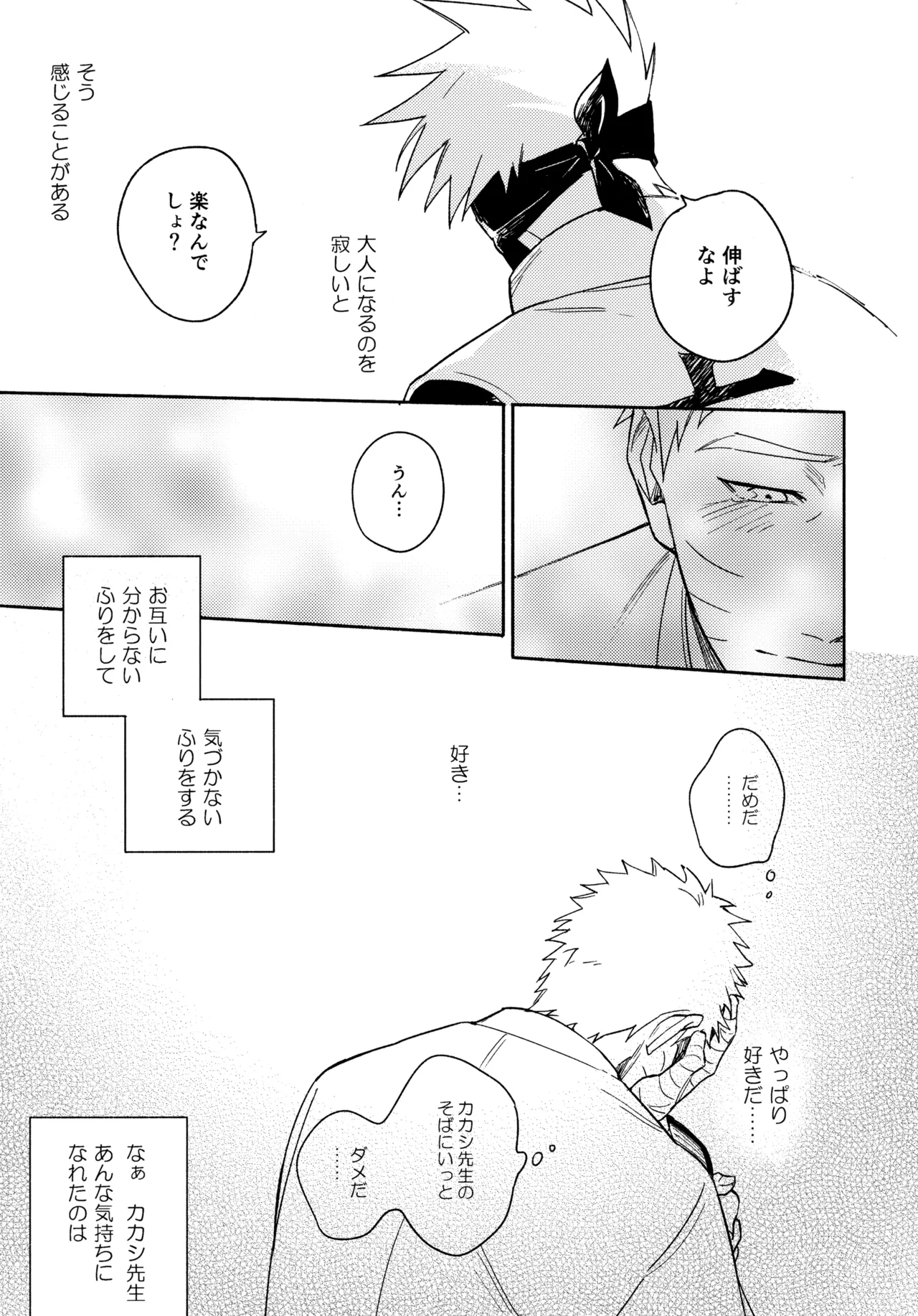 アンコール5 - 125516