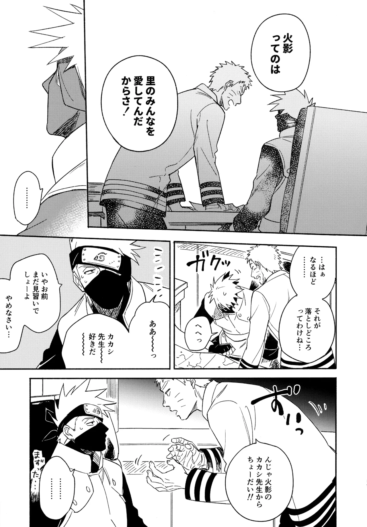 アンコール5 - 125520