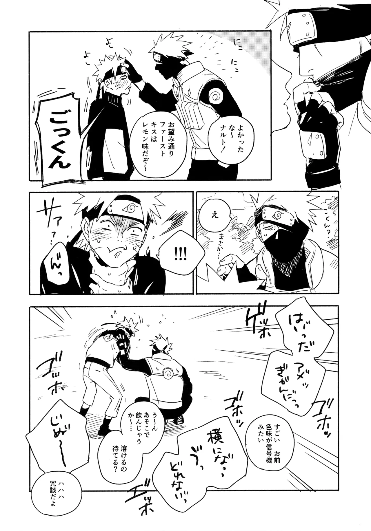 アンコール5 - 125531