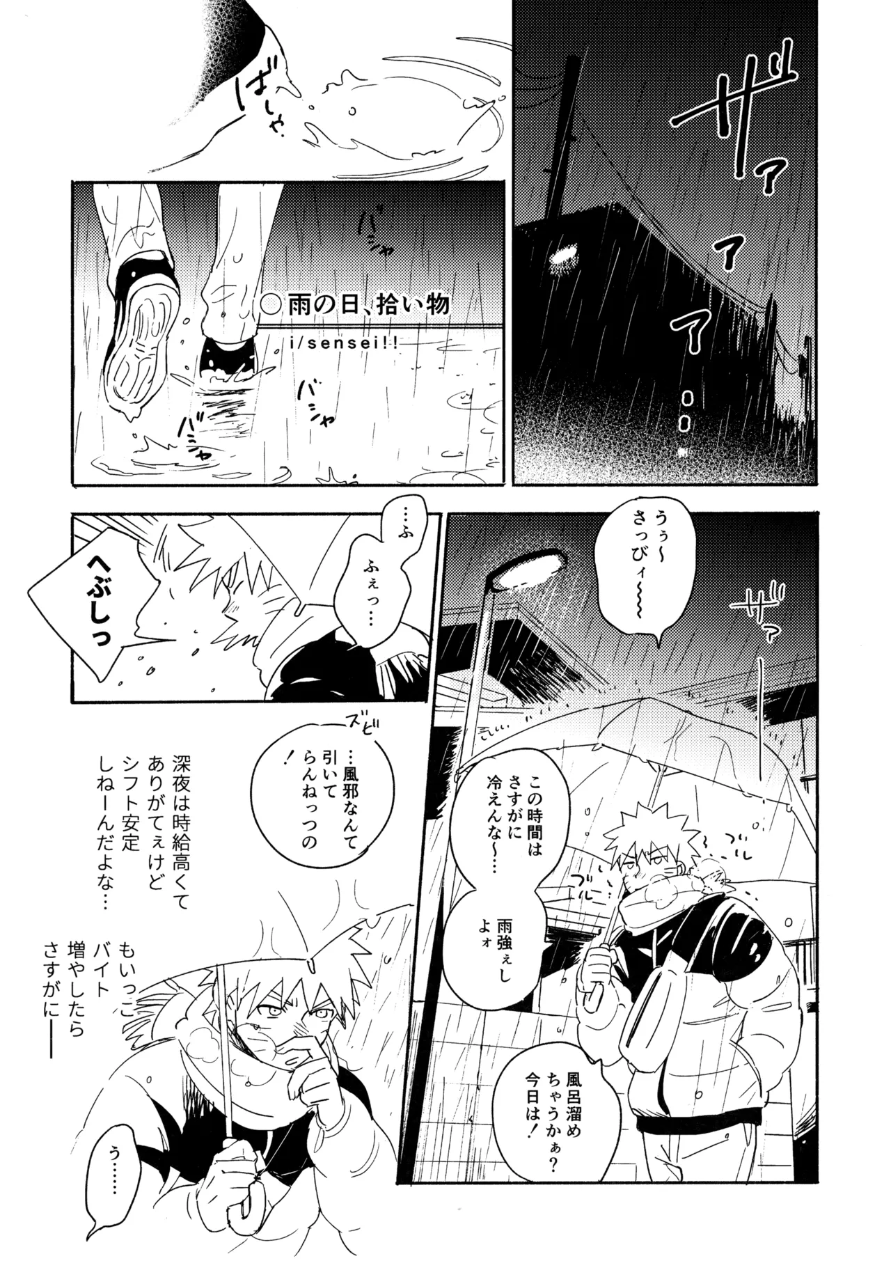アンコール5 - 125534