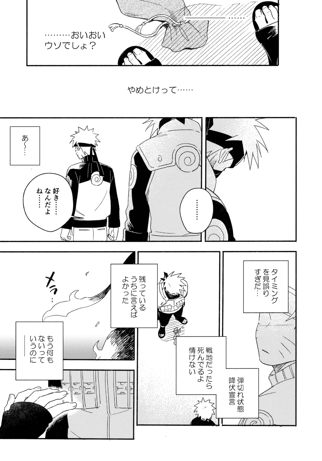 アンコール5 - 125558