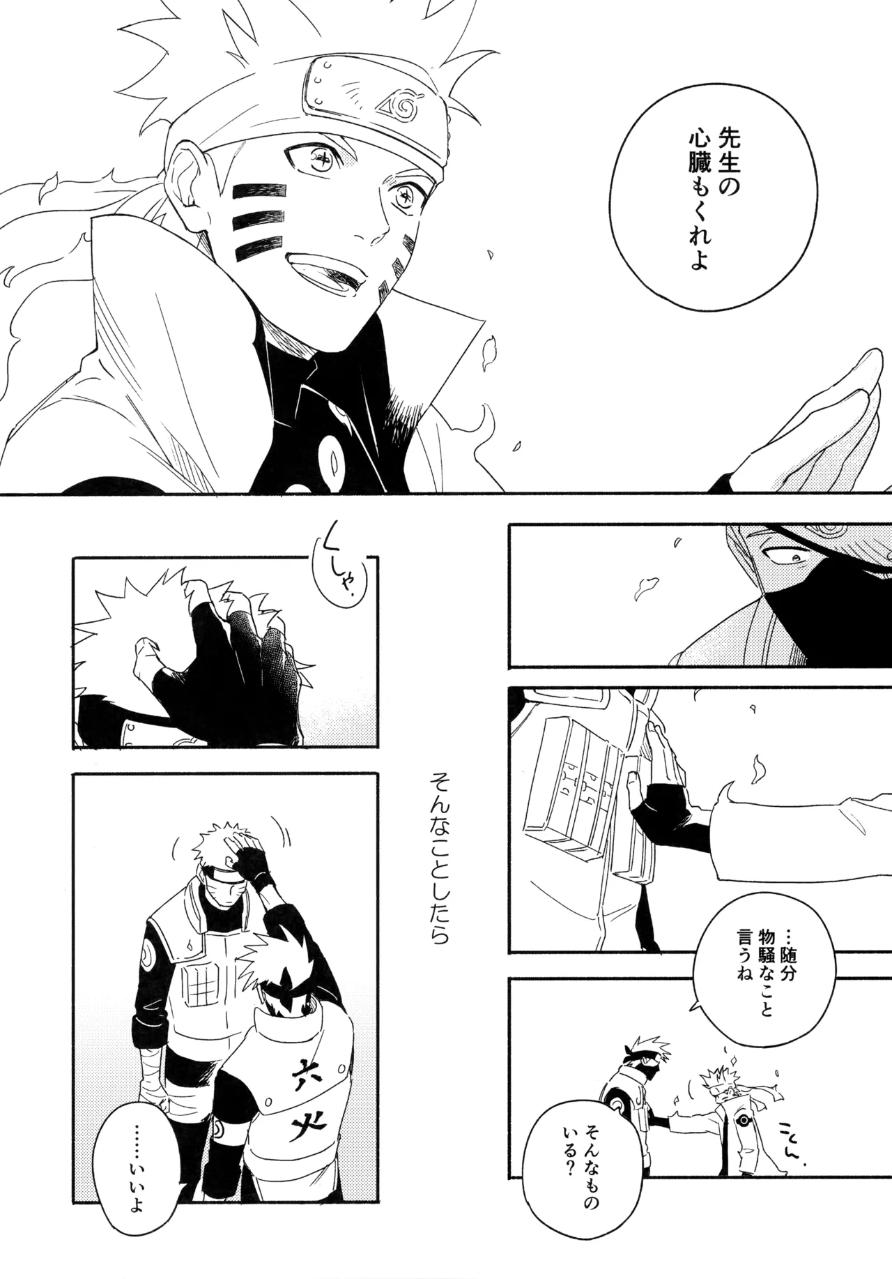 アンコール5 - 125559