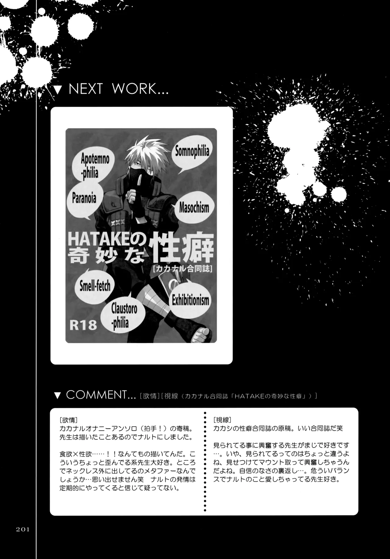 アンコール5 - 125562