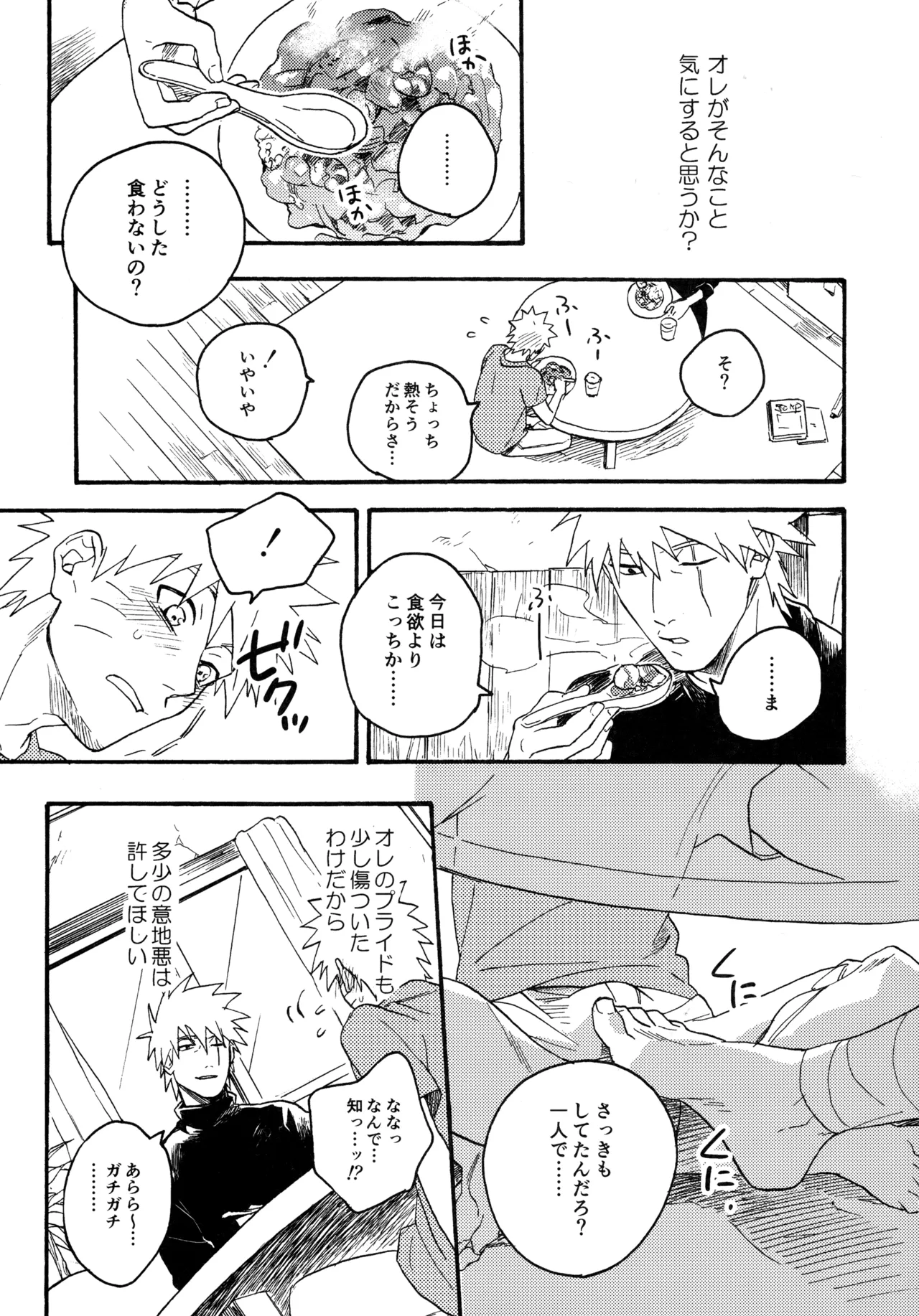アンコール5 - 125566