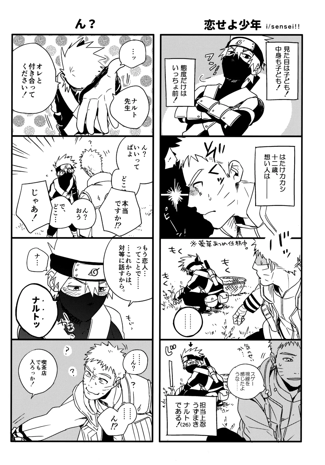 アンコール5 - 125384