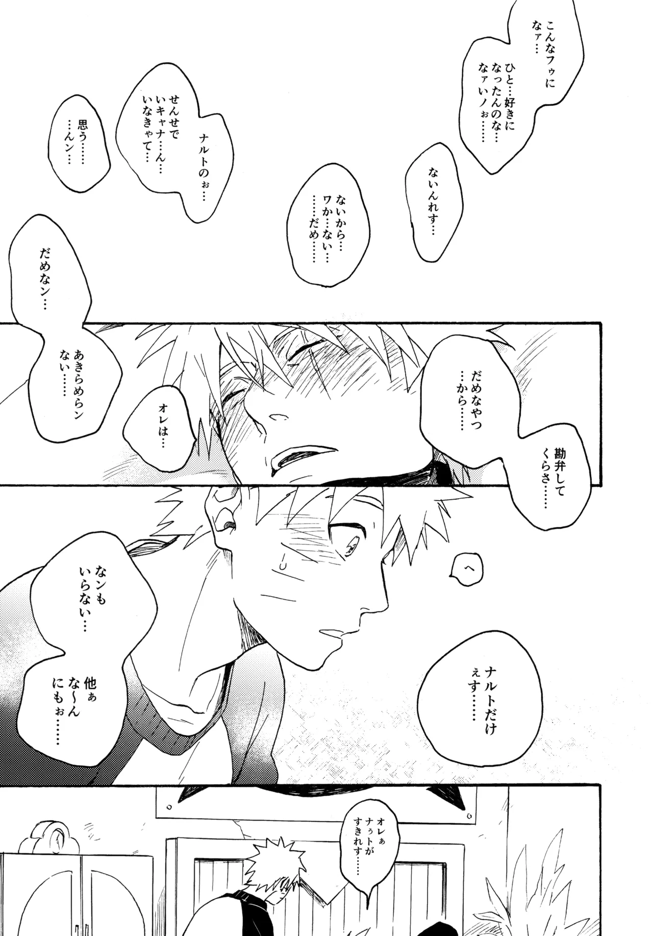 アンコール5 - 125590