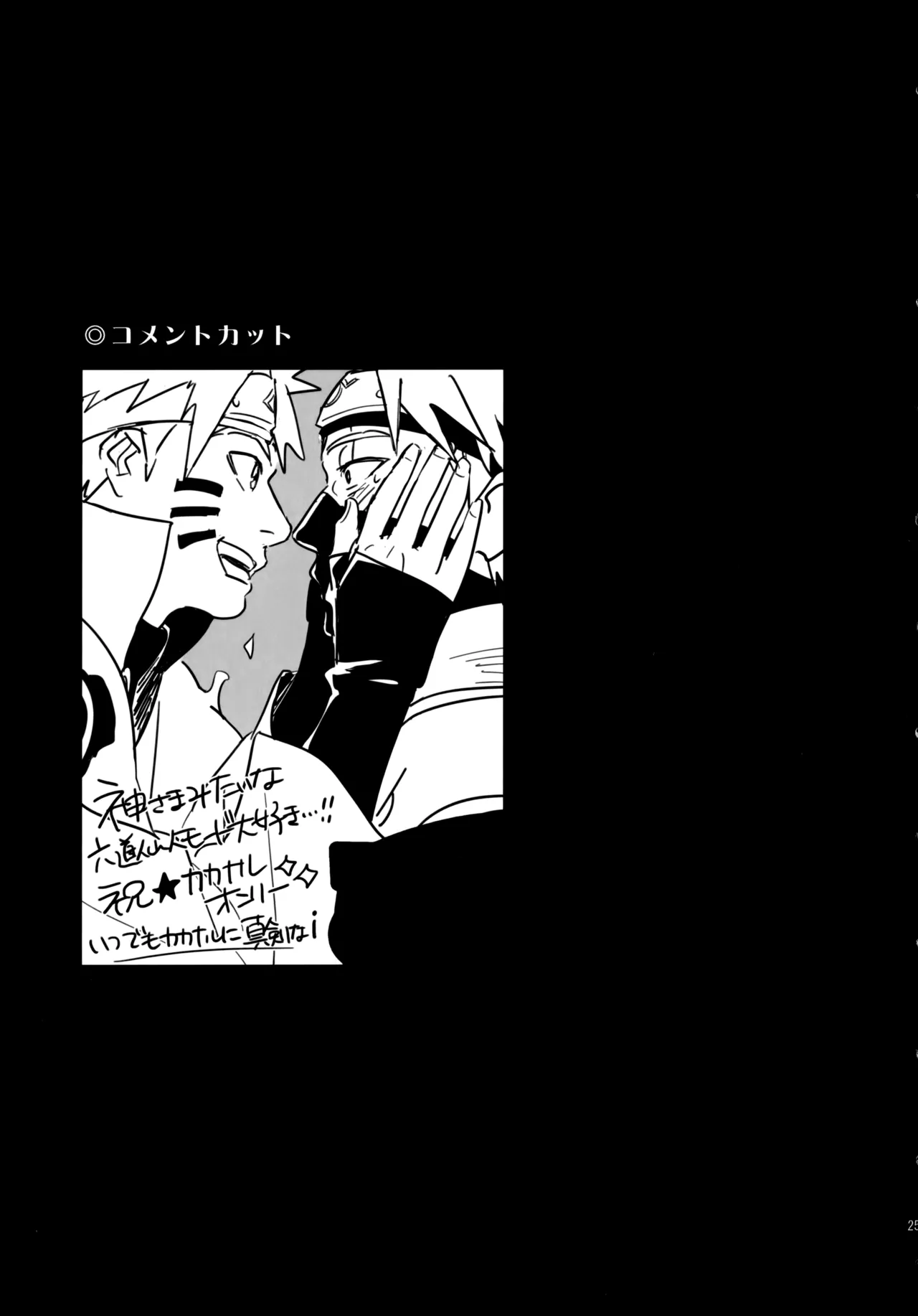 アンコール5 - 125620