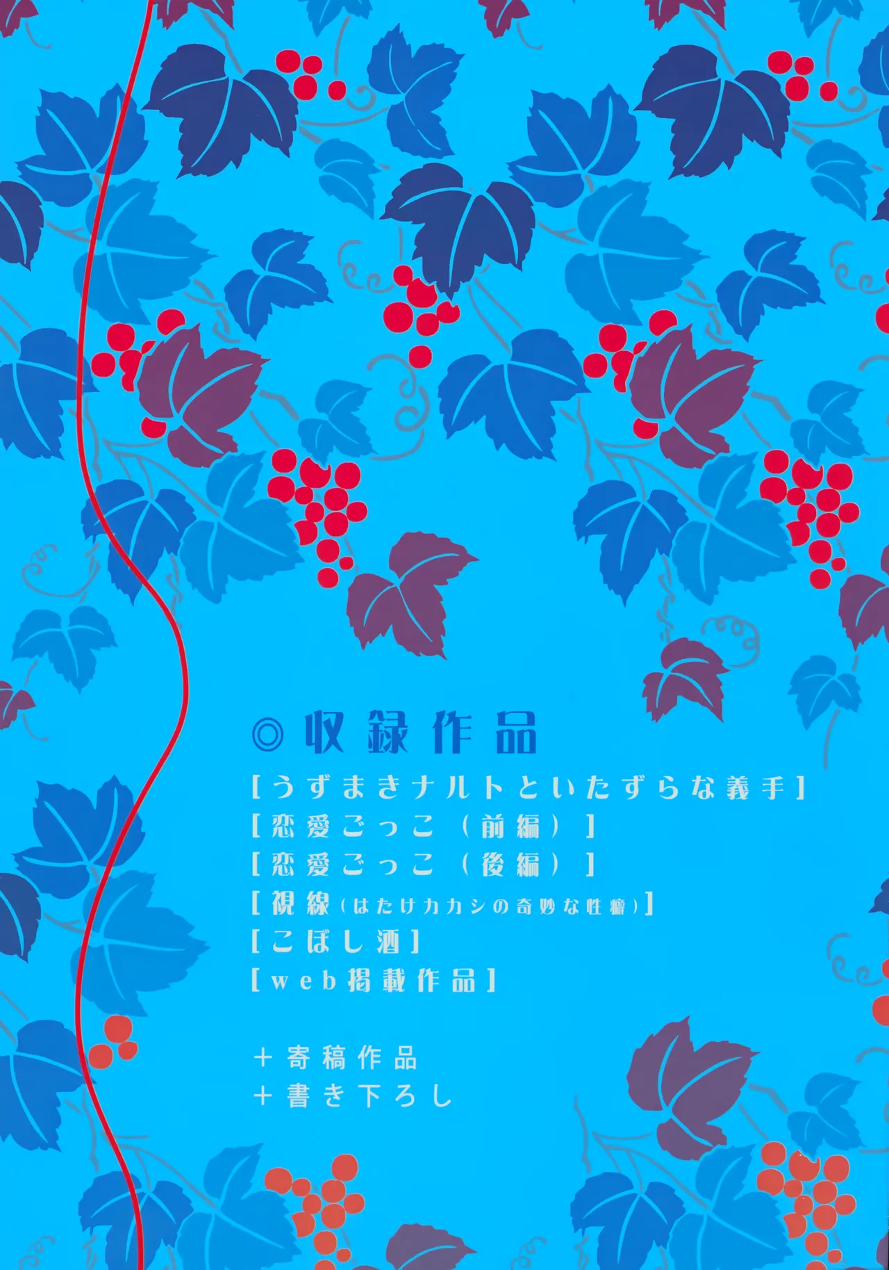 アンコール5 - 125624