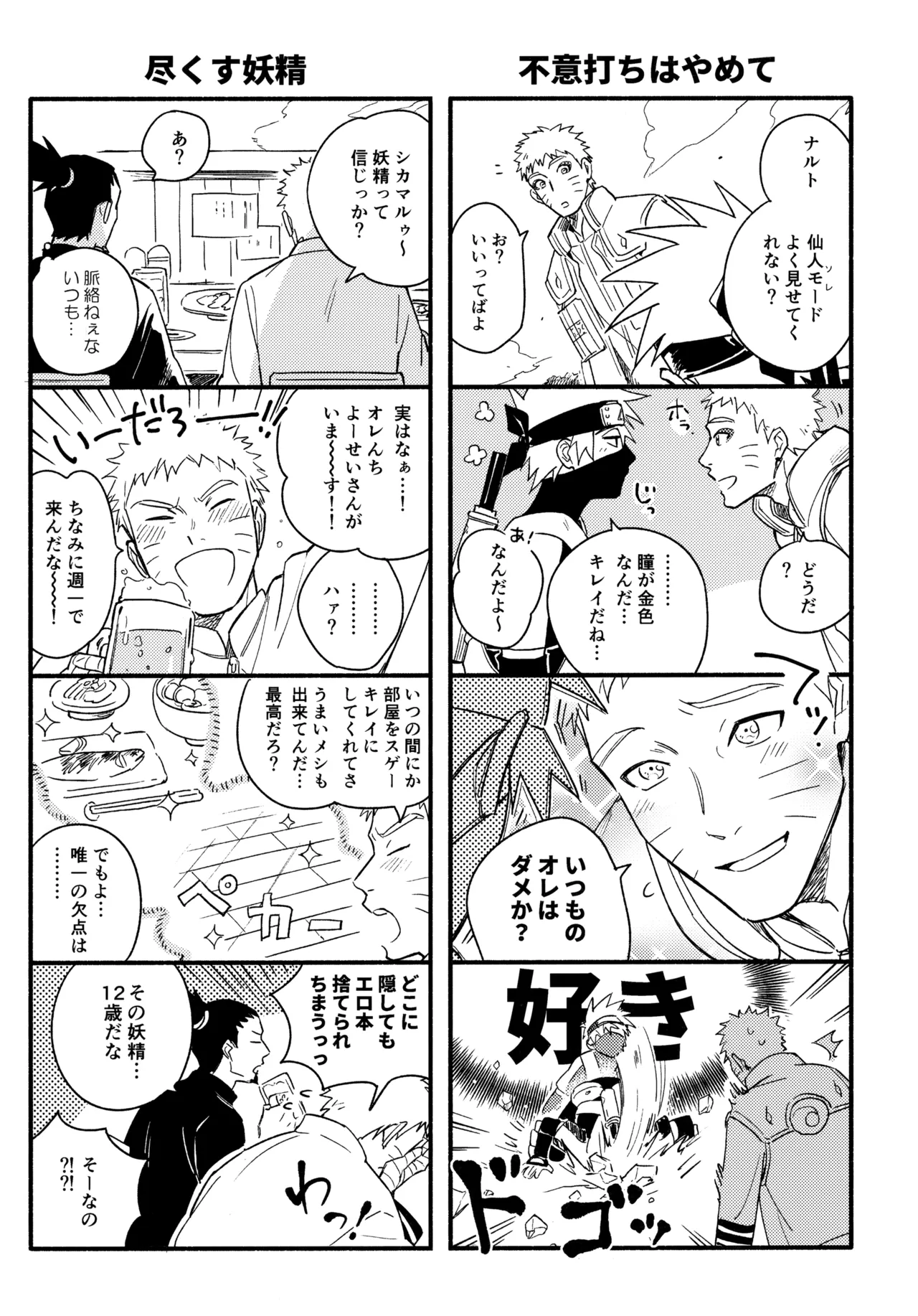 アンコール5 - 125390