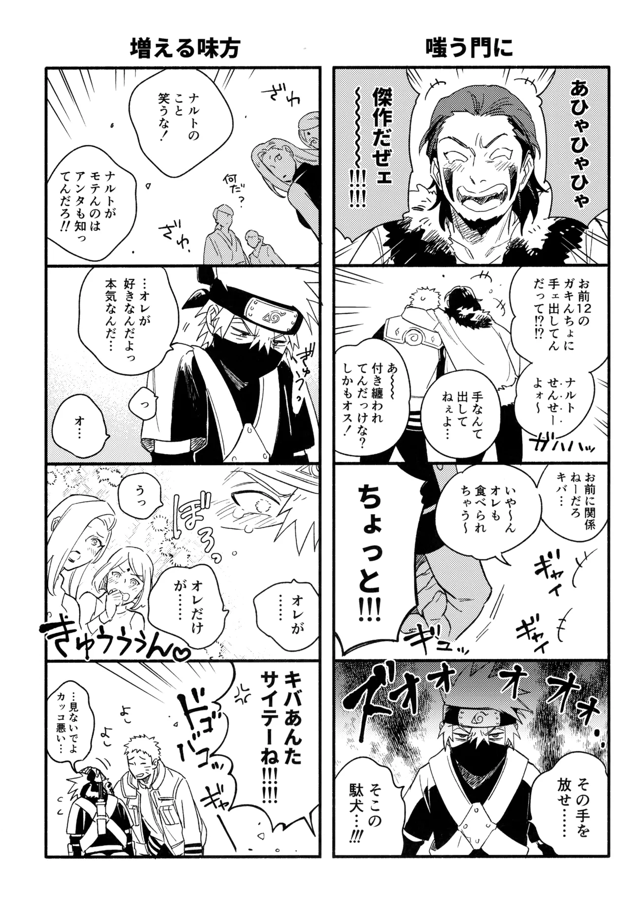 アンコール5 - 125391