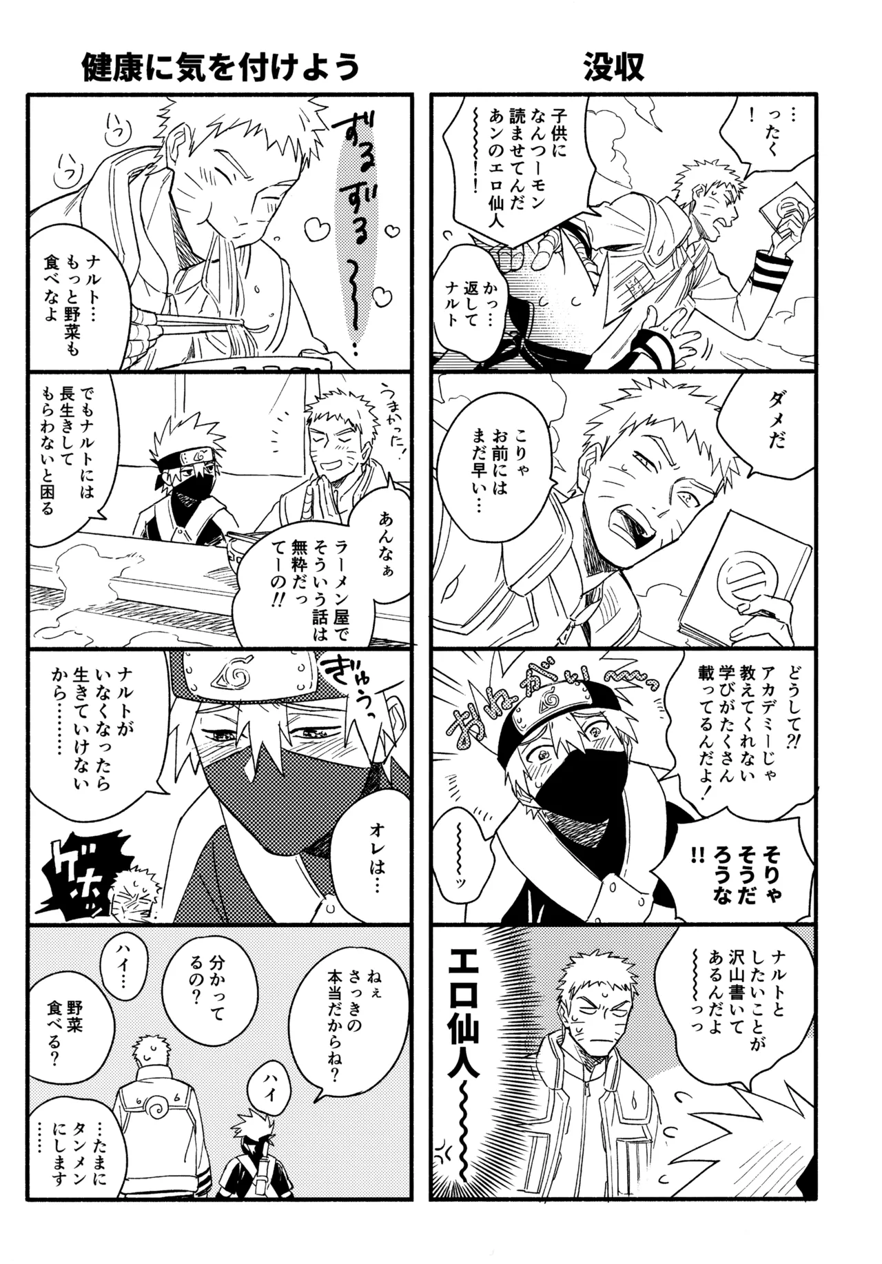 アンコール5 - 125394