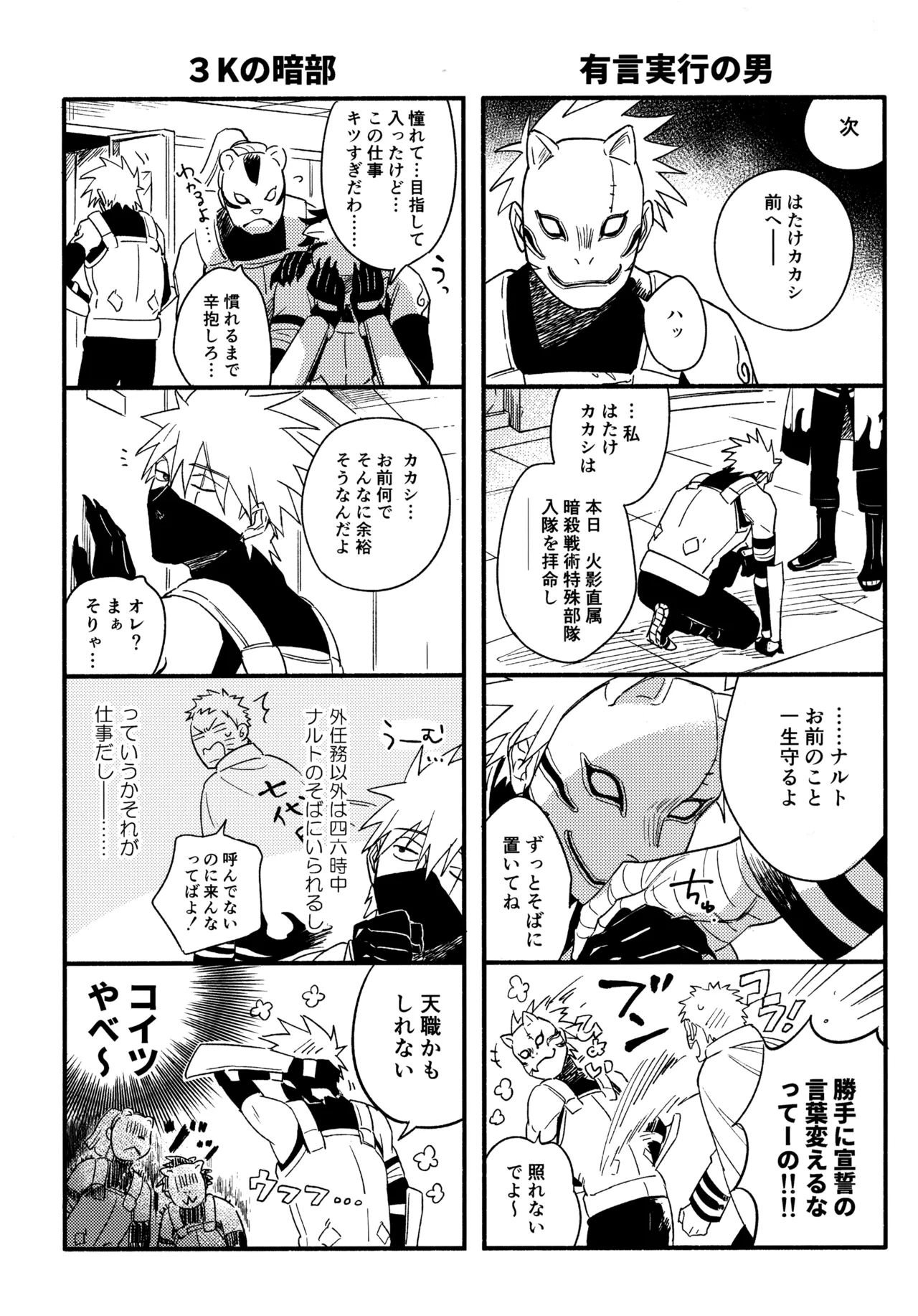 アンコール5 - 125397