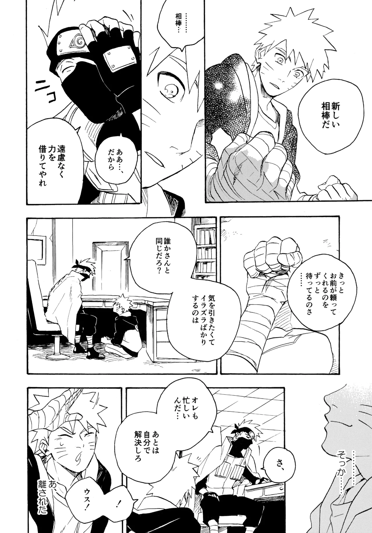 アンコール5 - 125417
