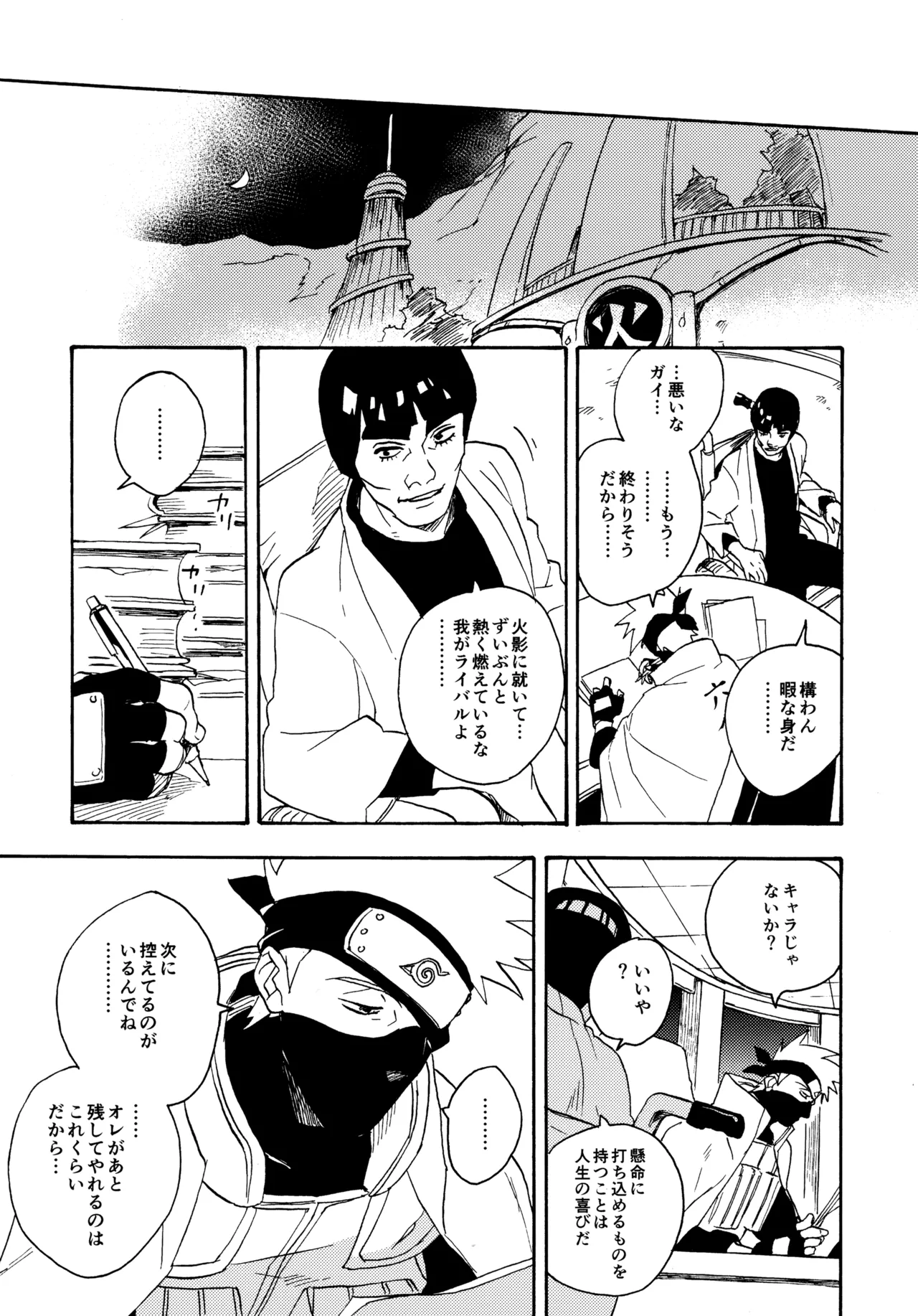 アンコール5 - 125422