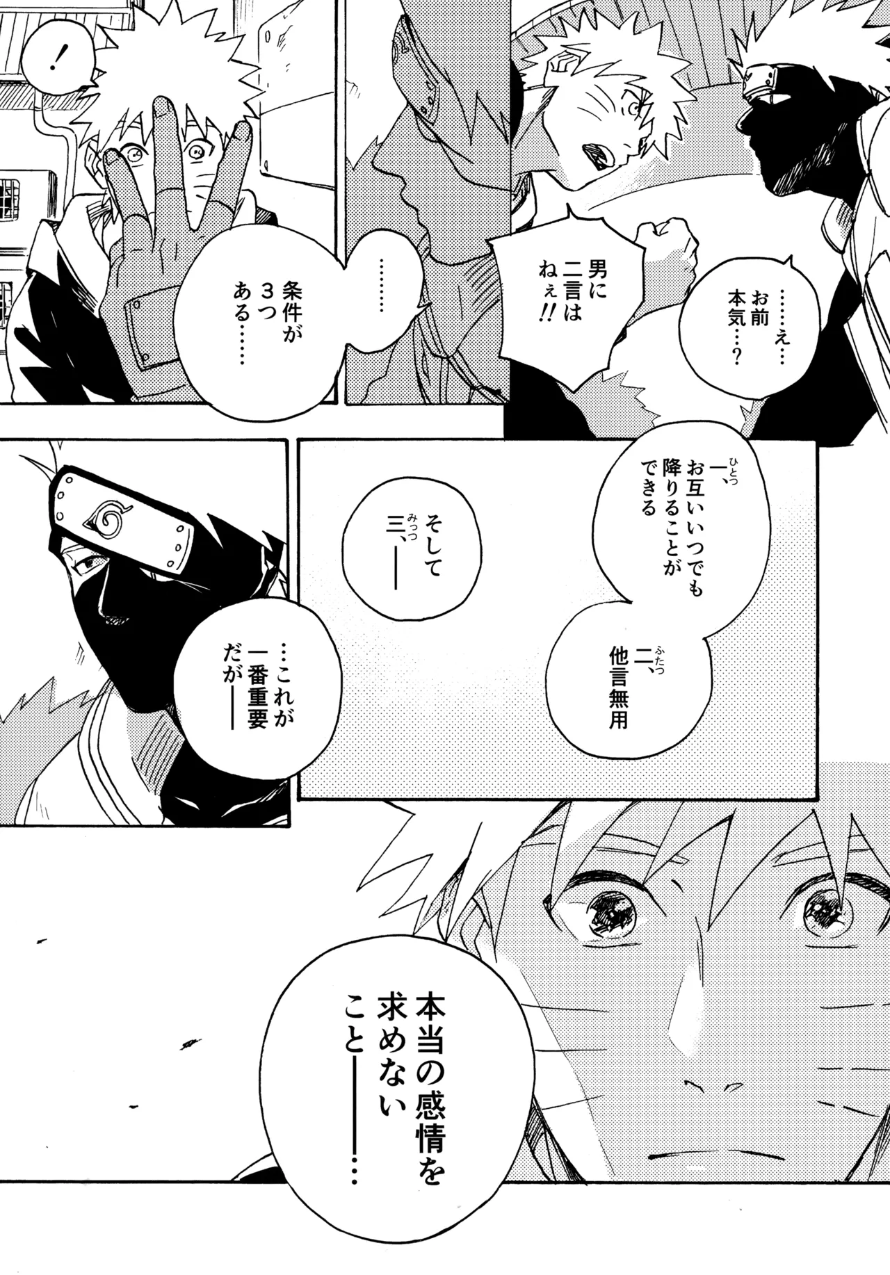 アンコール5 - 125442