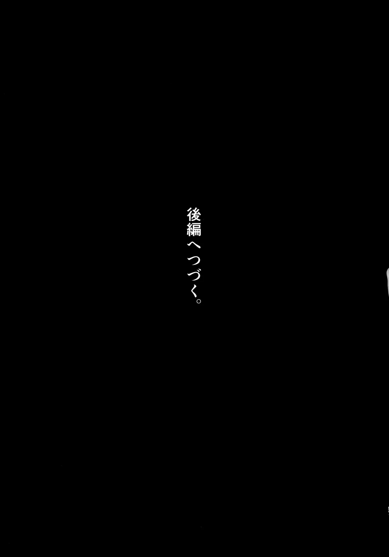 アンコール5 - 125458