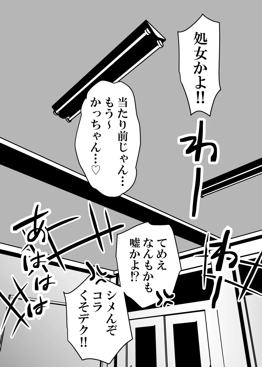 女体化したデクにA組が湧いて群がる話 - 128016
