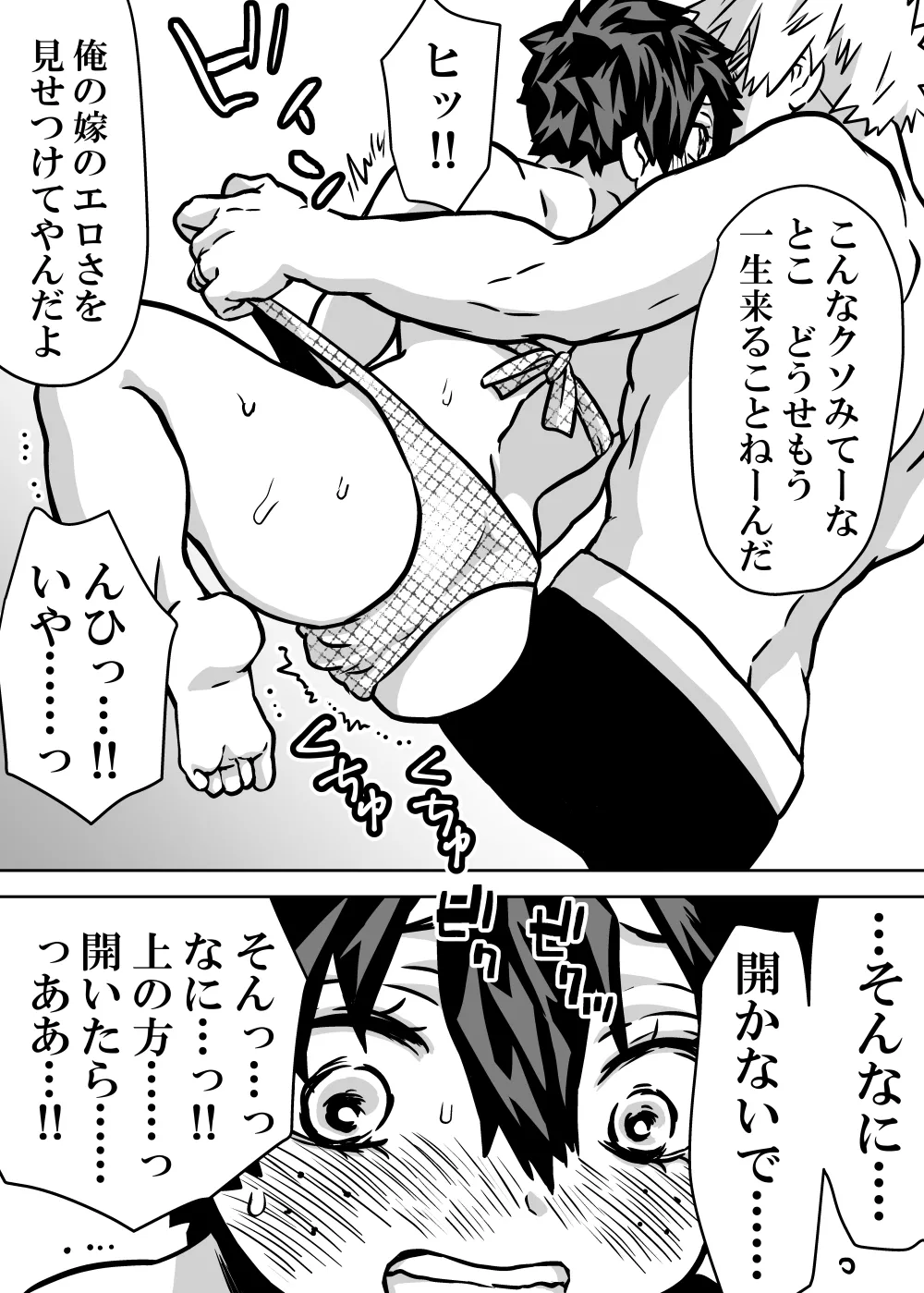 女体化したデクにA組が湧いて群がる話 - 128070