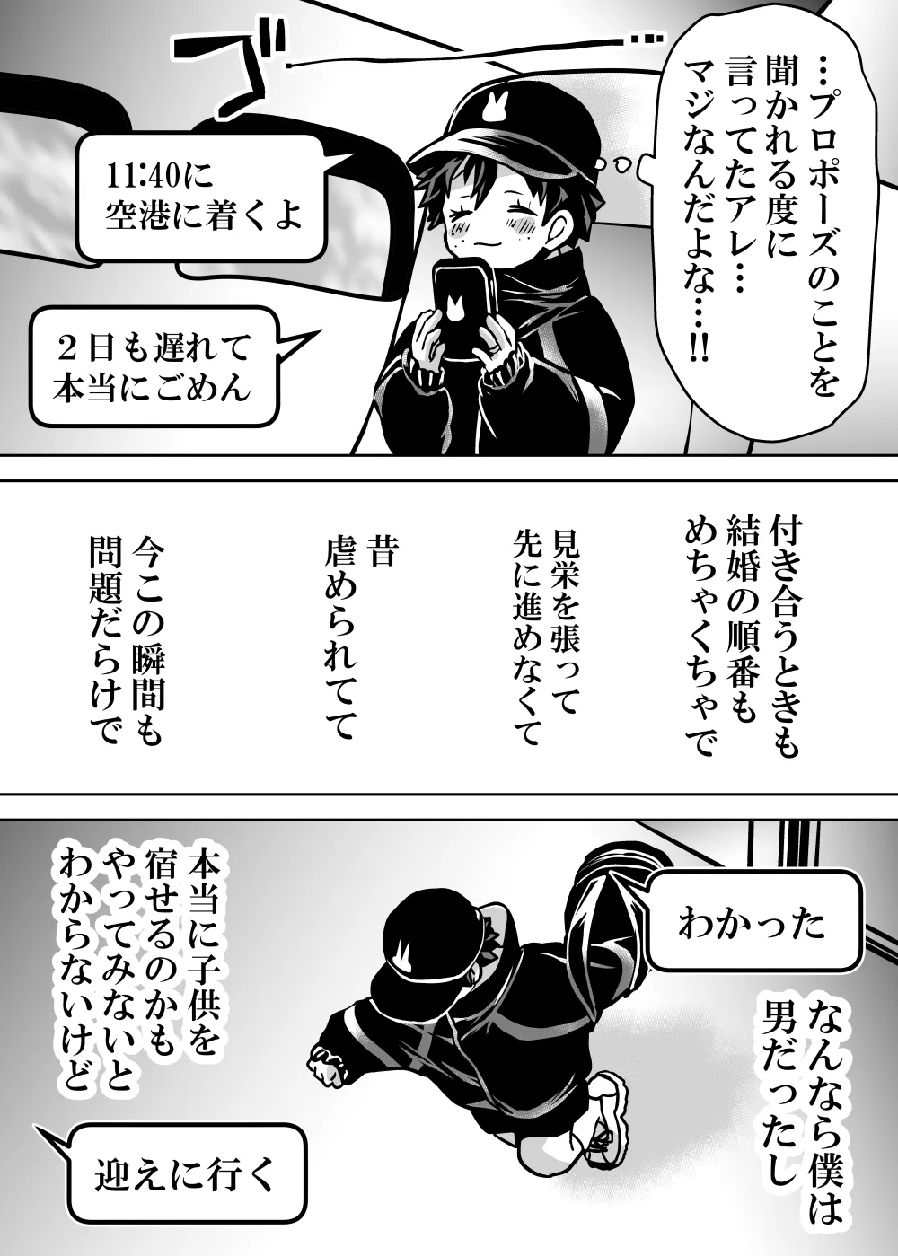 女体化したデクにA組が湧いて群がる話 - 128170