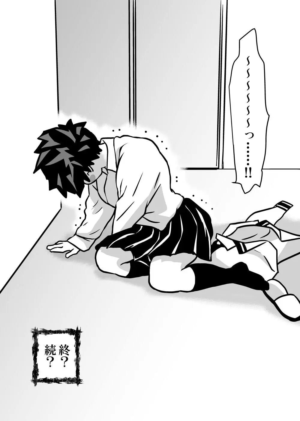 女体化したデクにA組が湧いて群がる話 - 127471