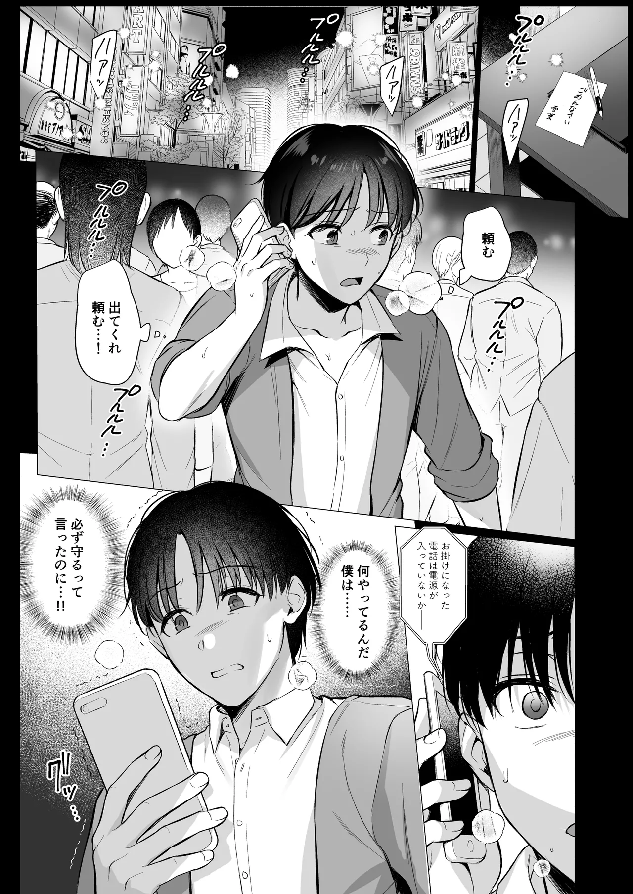 図書室ノ彼女総集篇 - 132898