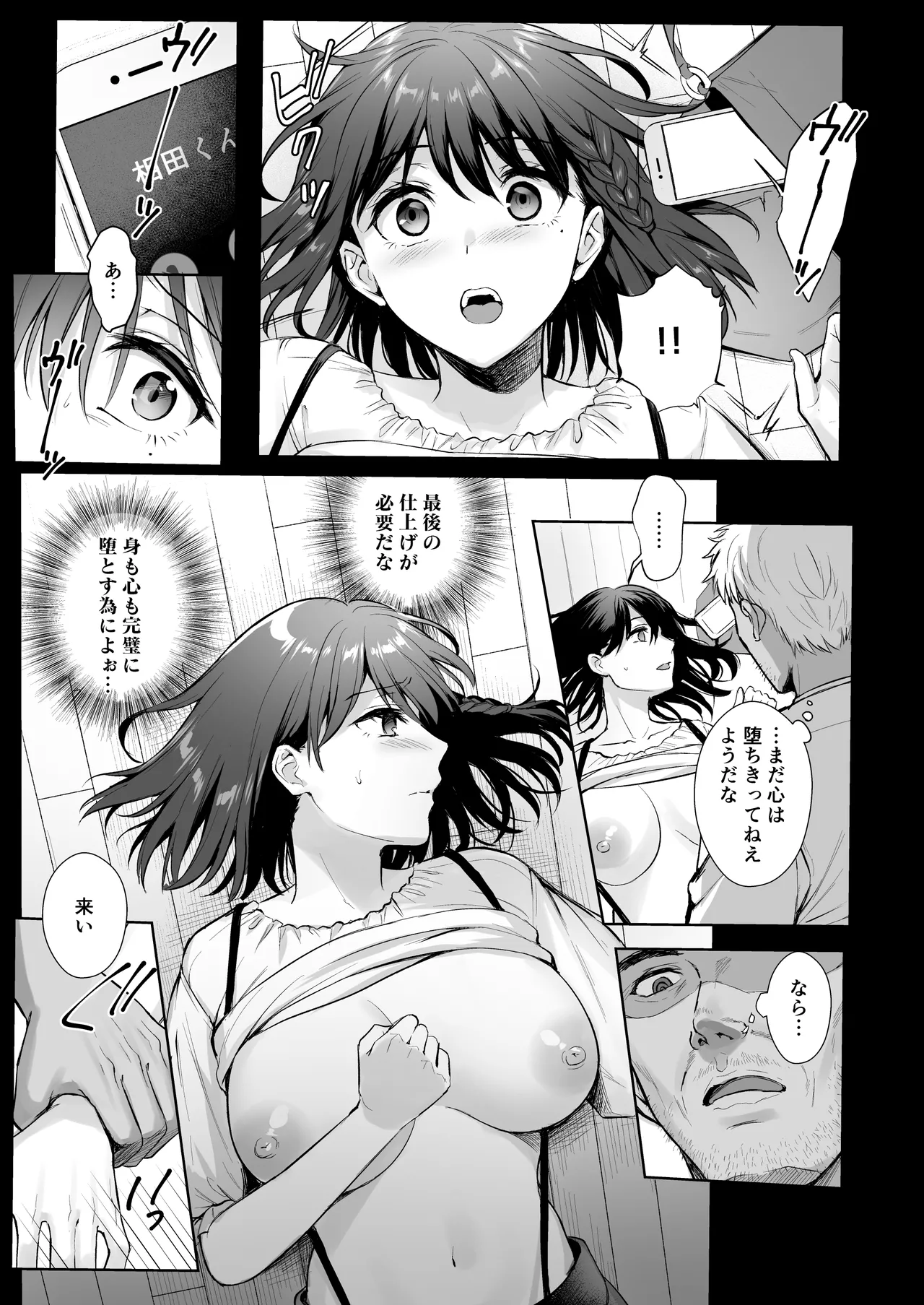 図書室ノ彼女総集篇 - 132905