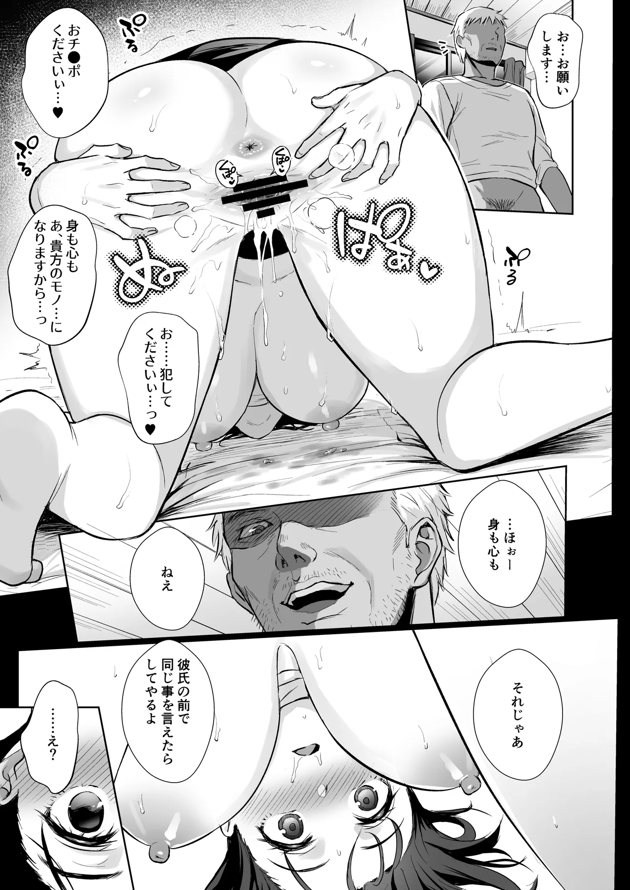 図書室ノ彼女総集篇 - 132921