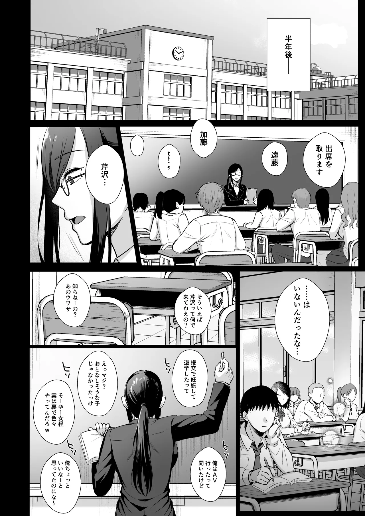 図書室ノ彼女総集篇 - 132976