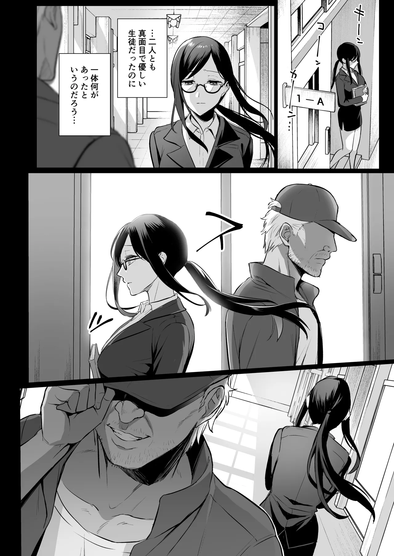図書室ノ彼女総集篇 - 132981